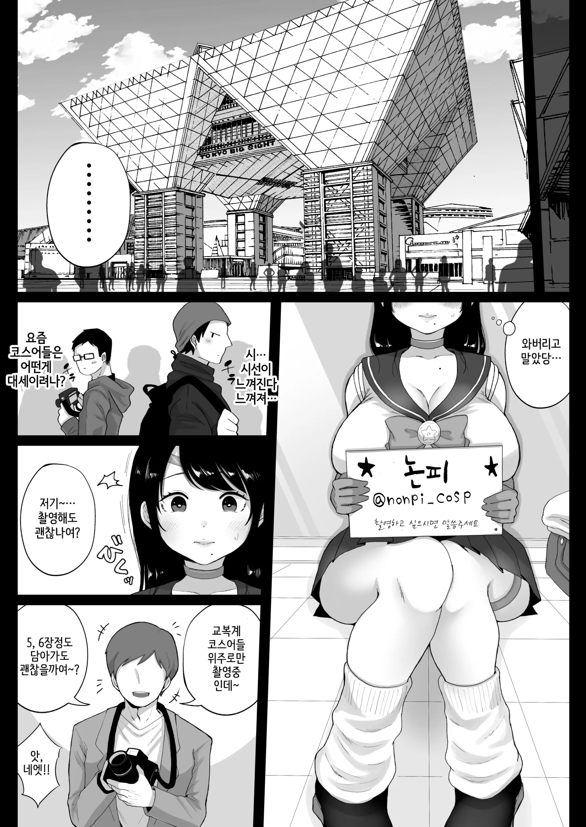 웹툰 이미지 44