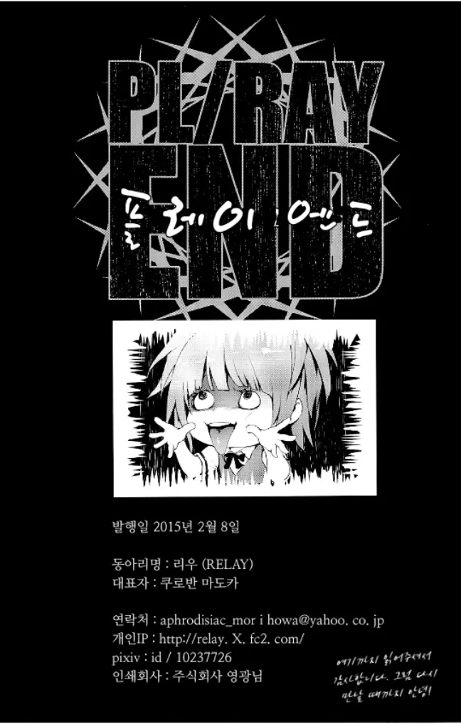 웹툰 이미지 23