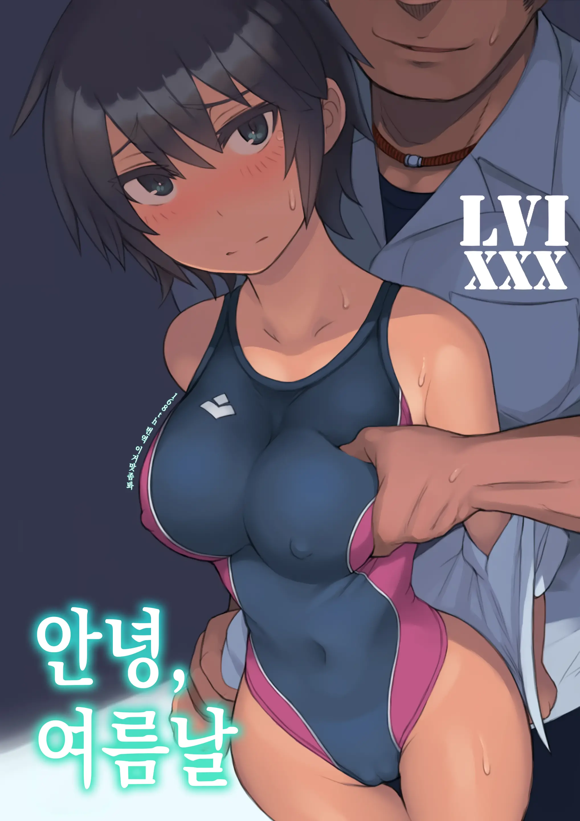 웹툰 이미지 0