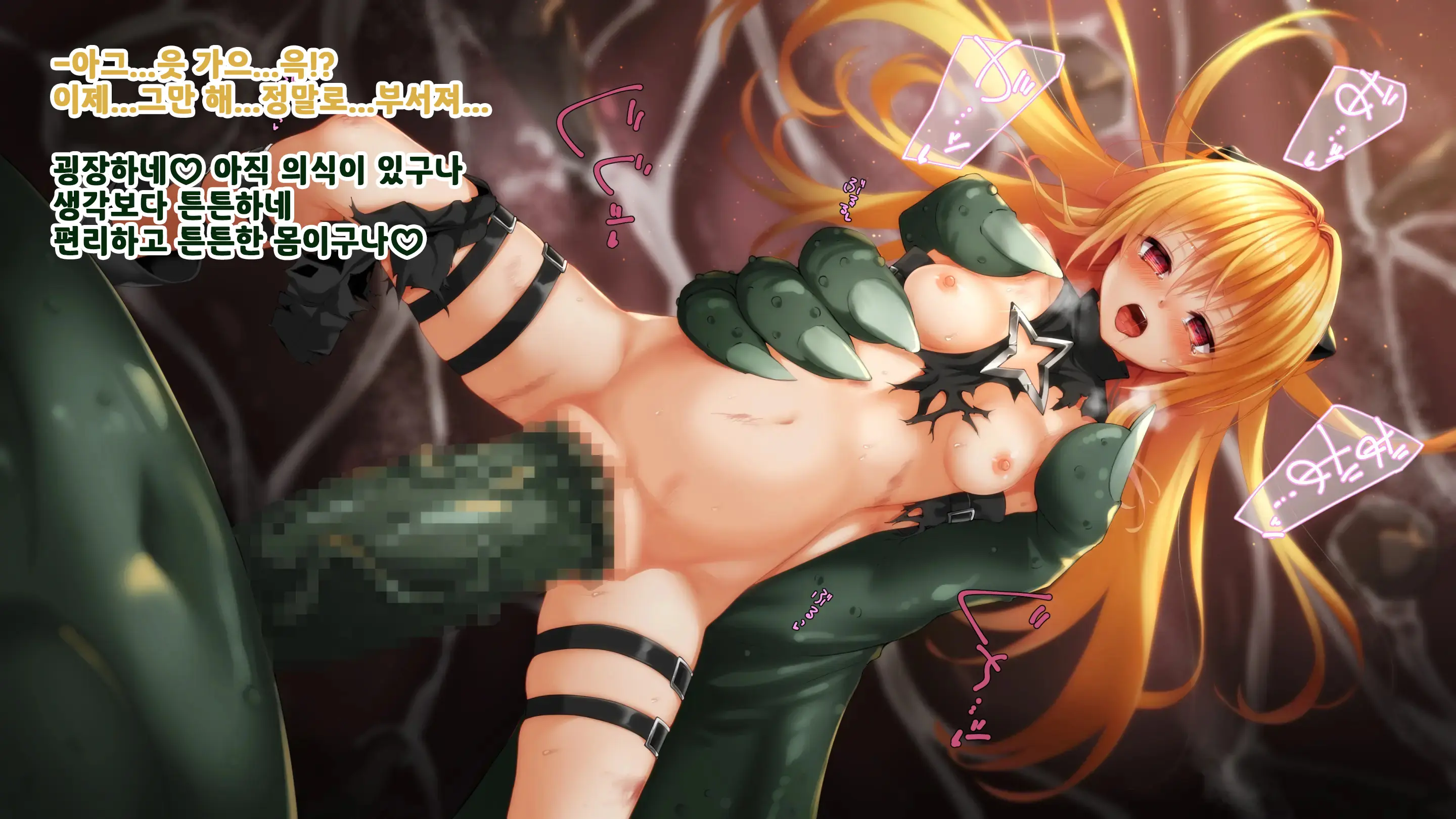 웹툰 이미지 70