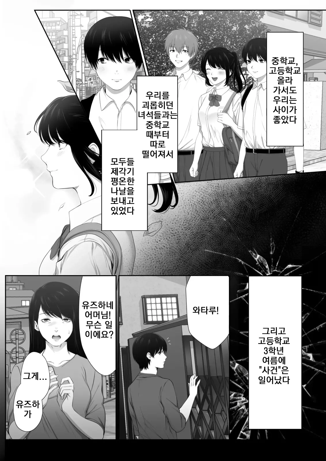 웹툰 이미지 7