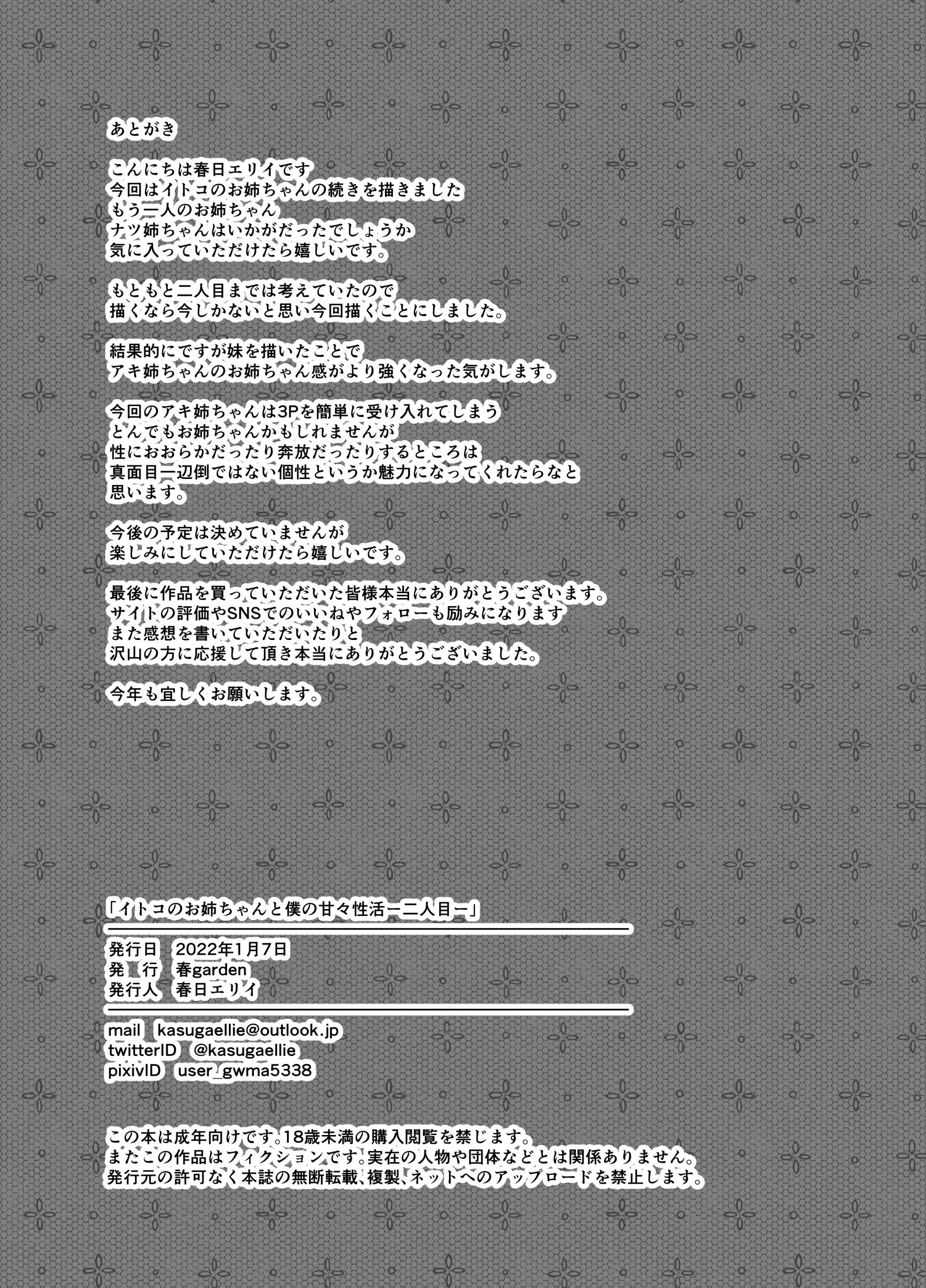 웹툰 이미지 68