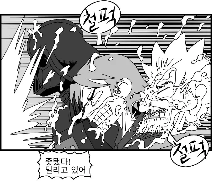 웹툰 이미지 62