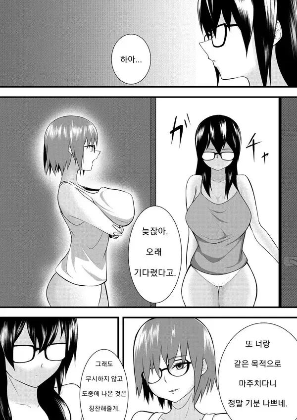 웹툰 이미지 13