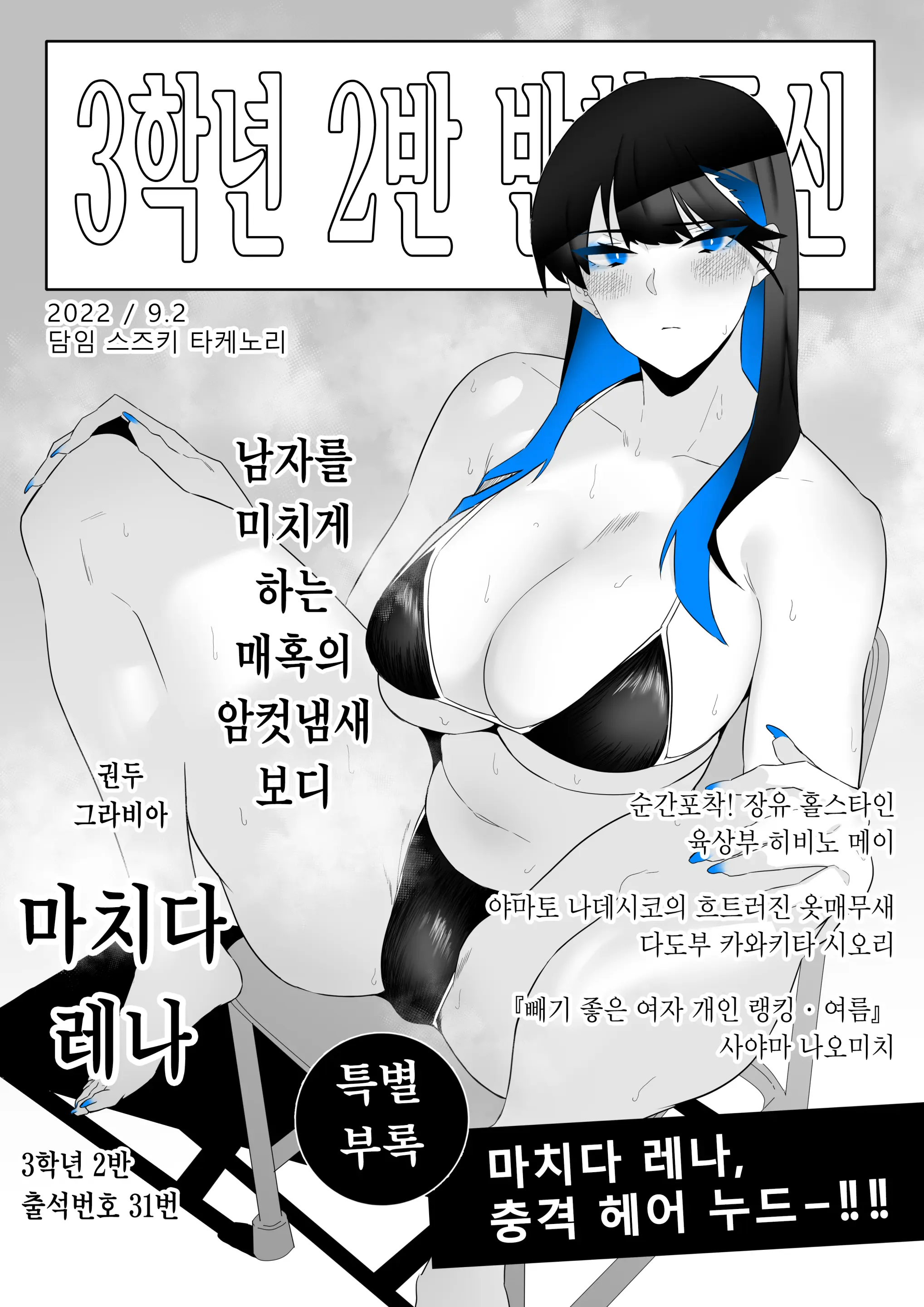 웹툰 이미지 10