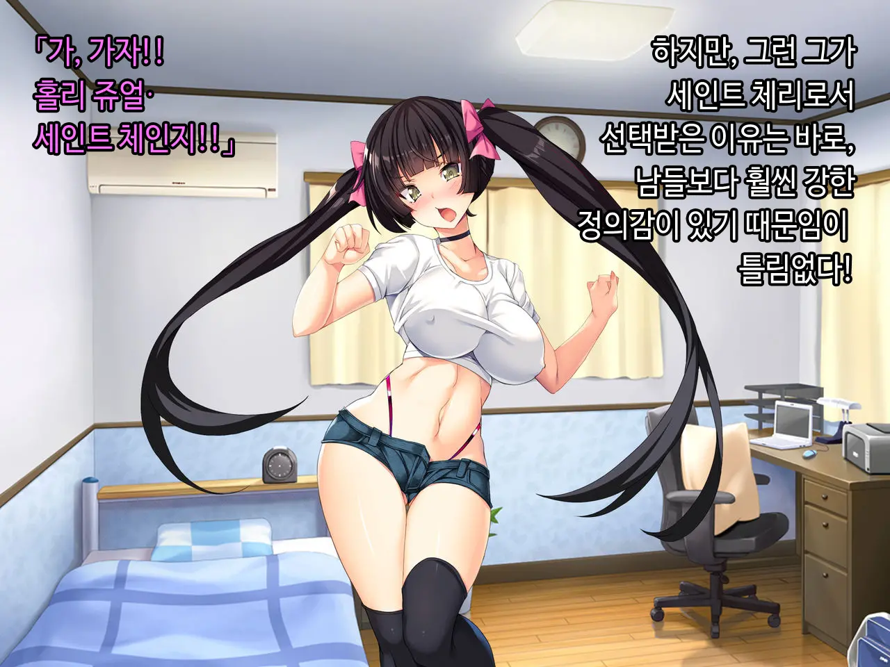 웹툰 이미지 102