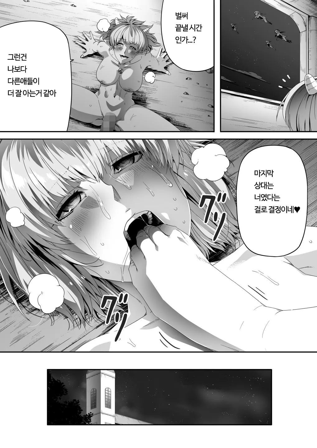 웹툰 이미지 58