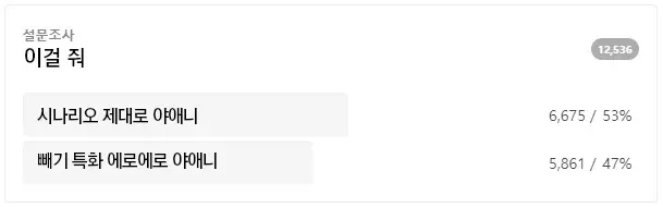 웹툰 이미지 199