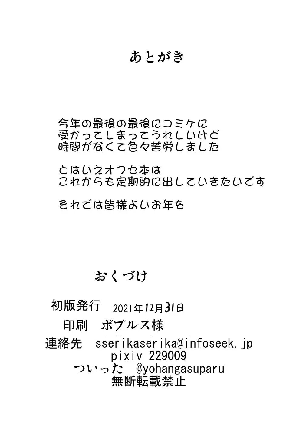 웹툰 이미지 21