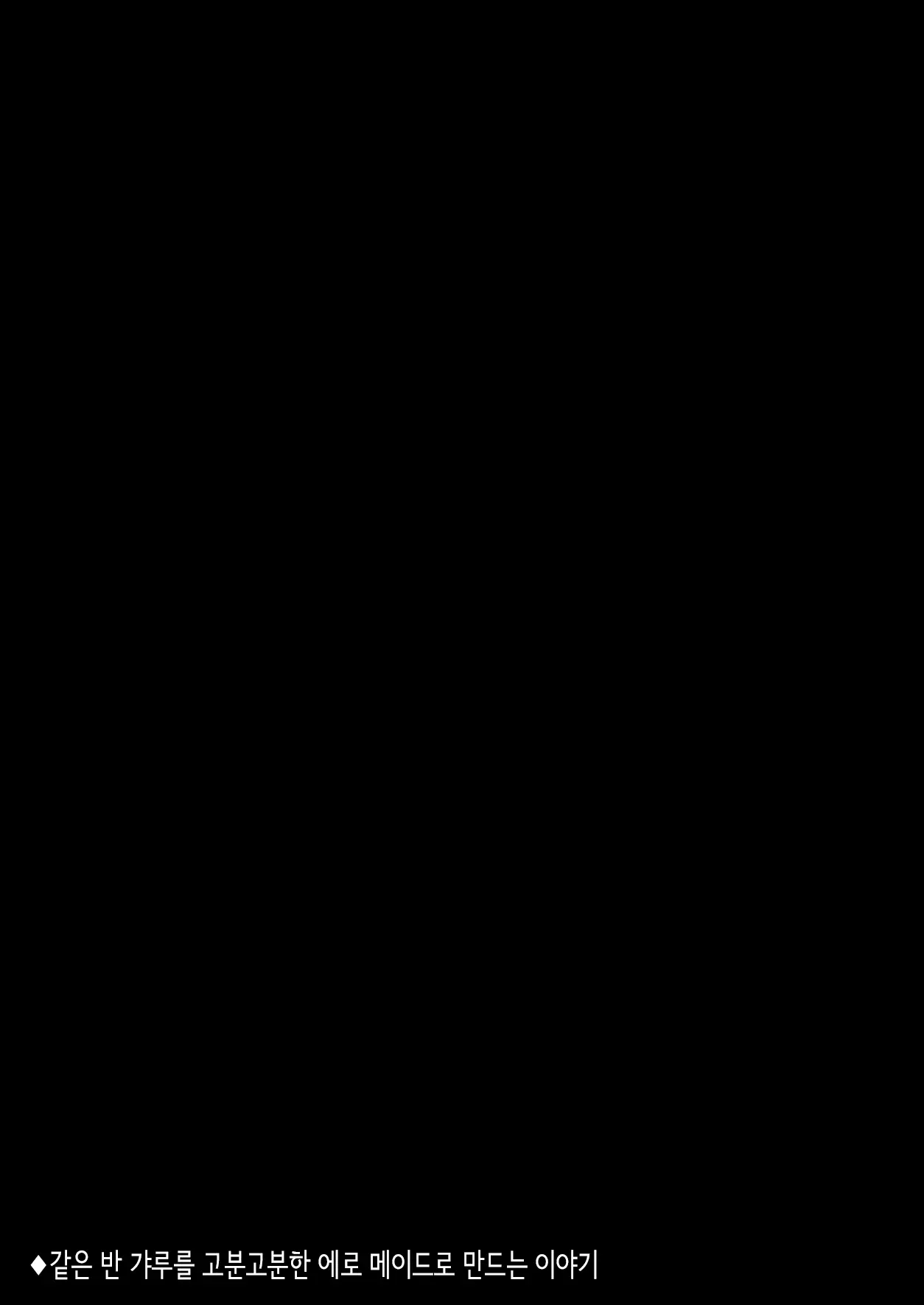 웹툰 이미지 1