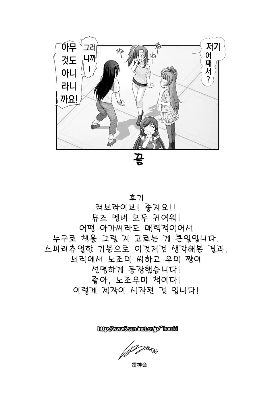웹툰 이미지 30