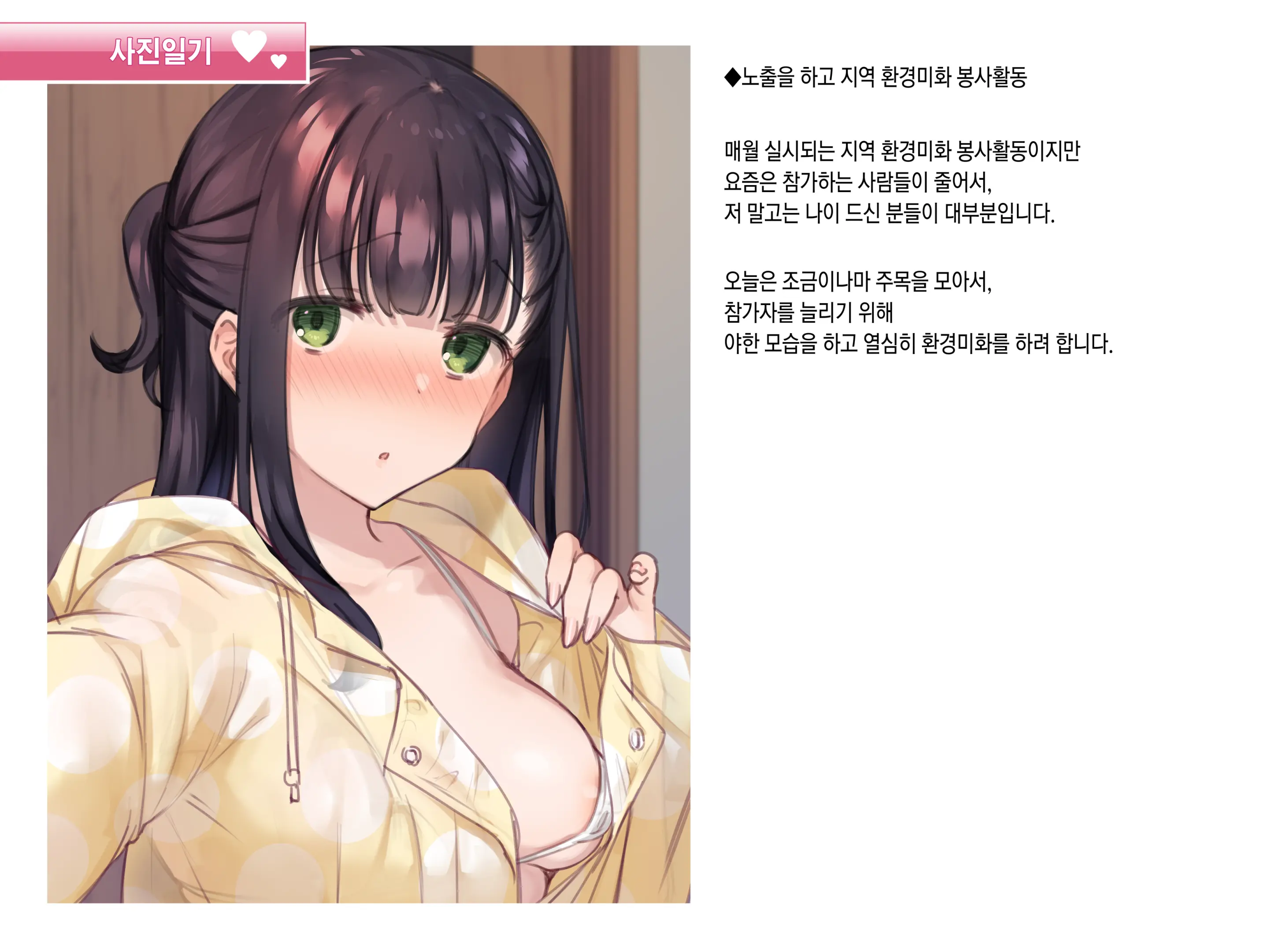 웹툰 이미지 0