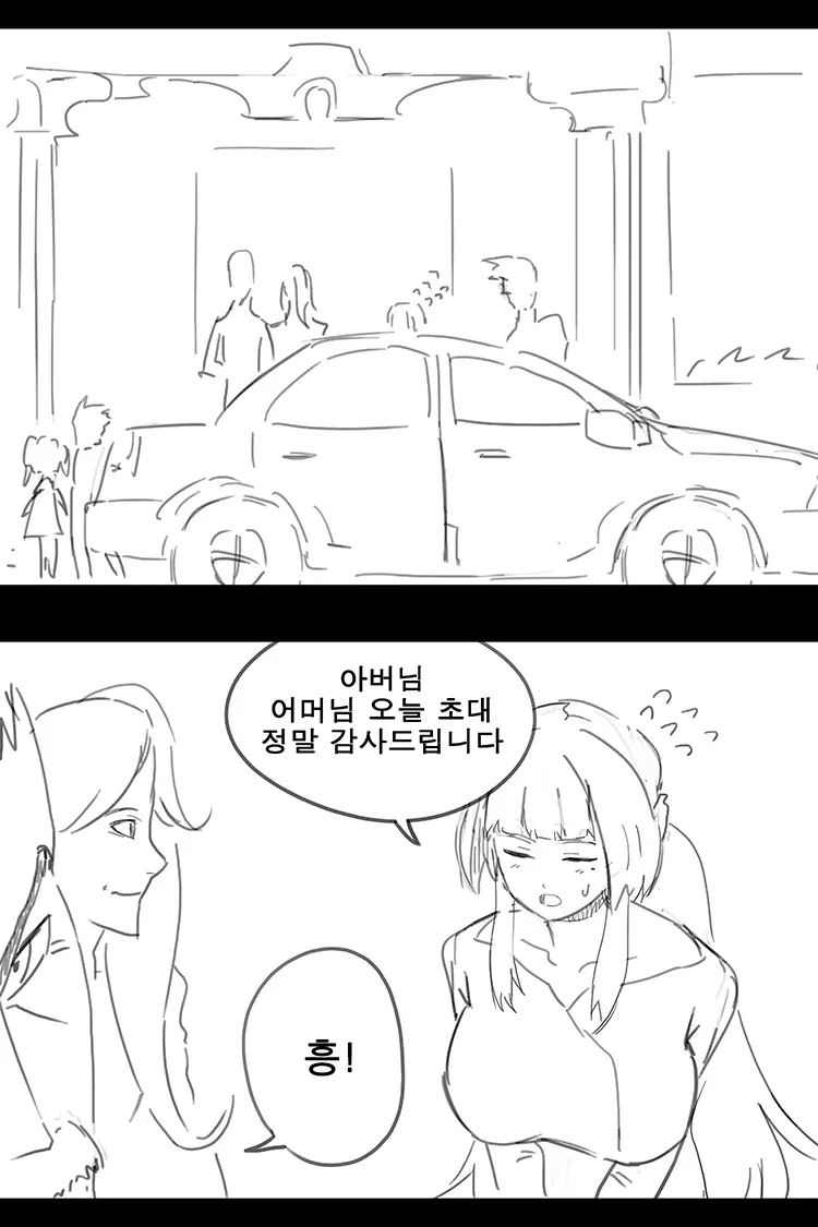 웹툰 이미지 117
