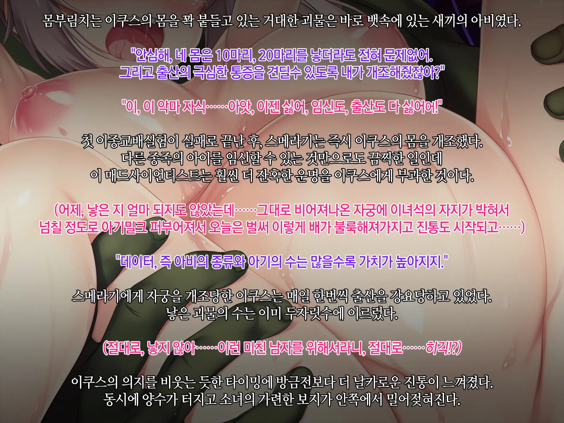웹툰 이미지 118