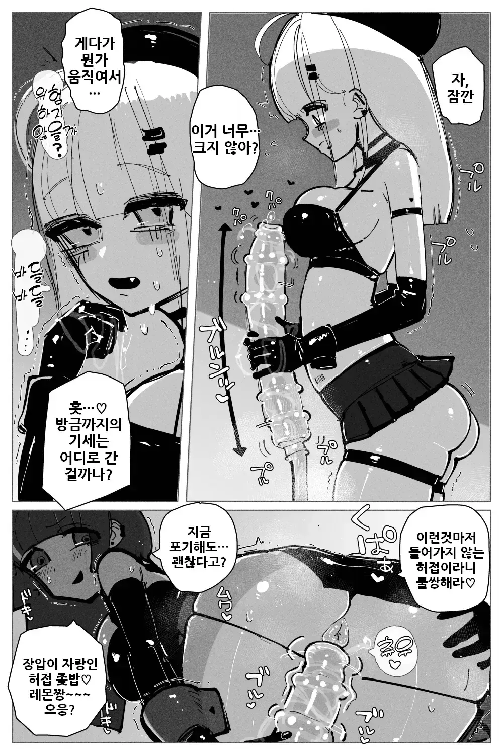 웹툰 이미지 9