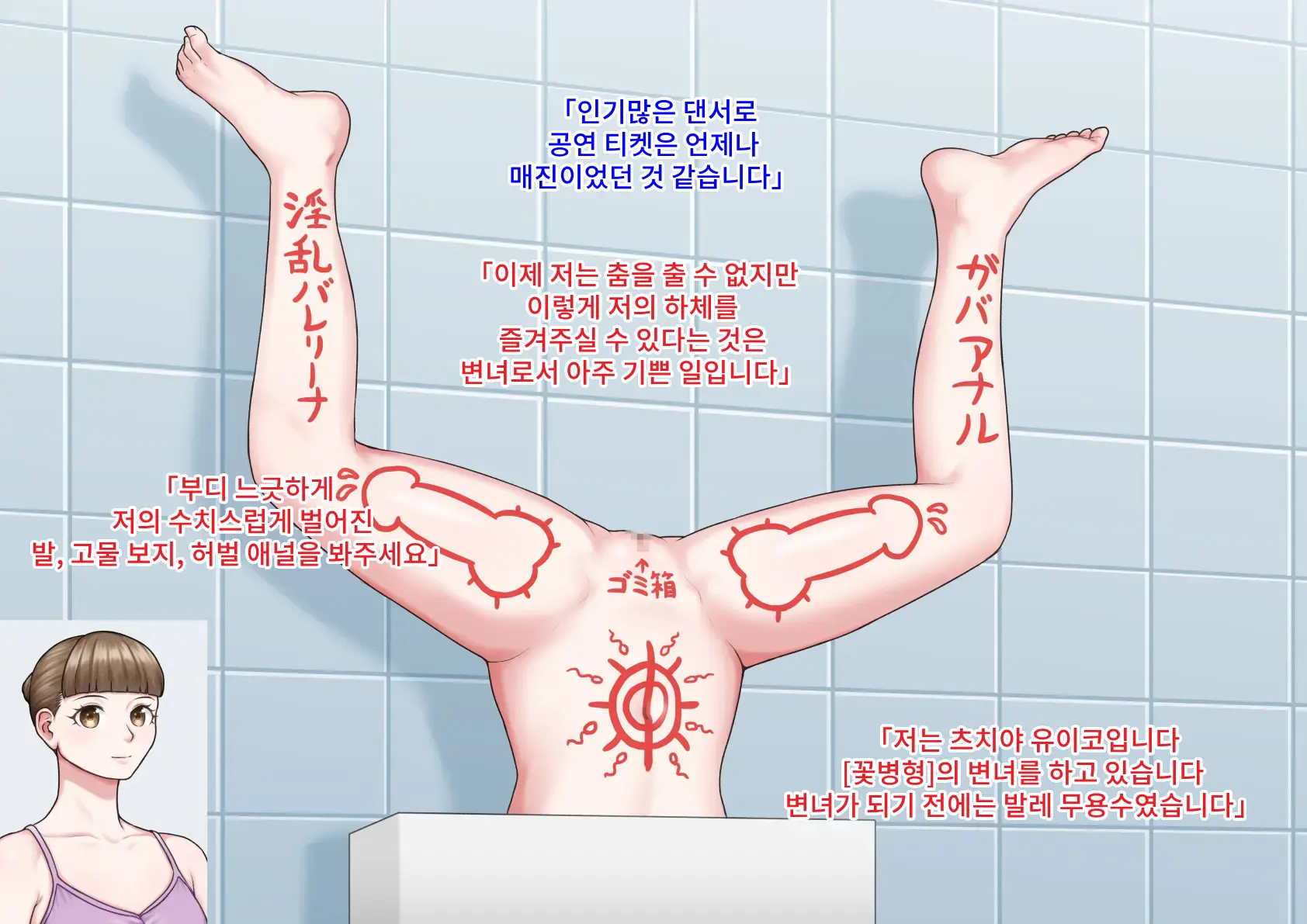 웹툰 이미지 49