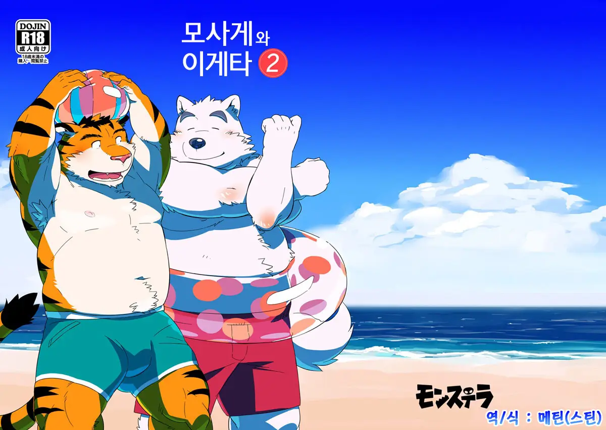 웹툰 이미지 0