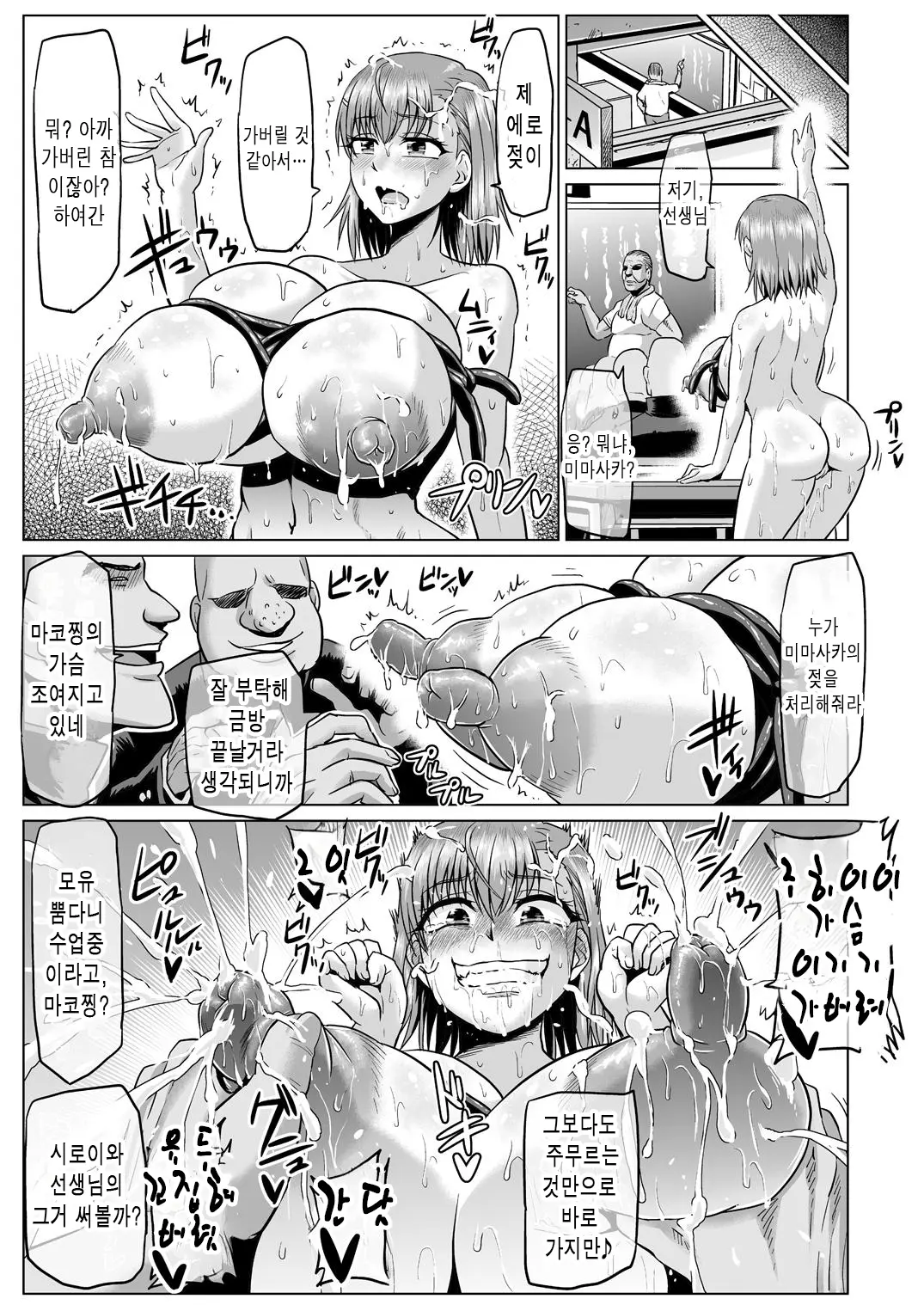 웹툰 이미지 23