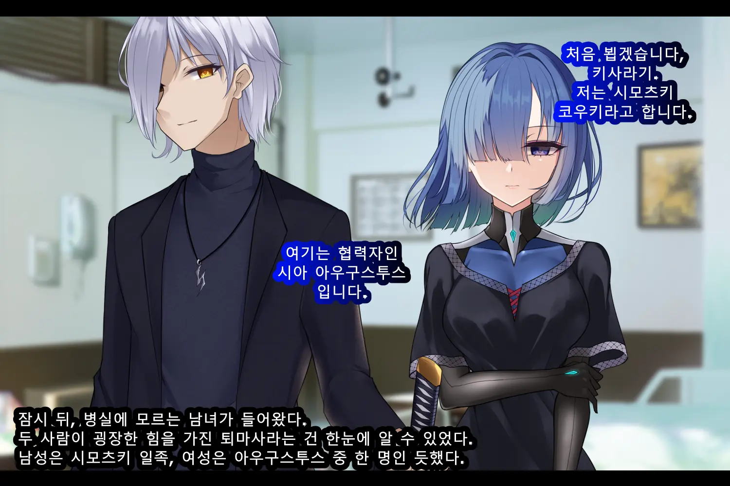 웹툰 이미지 496