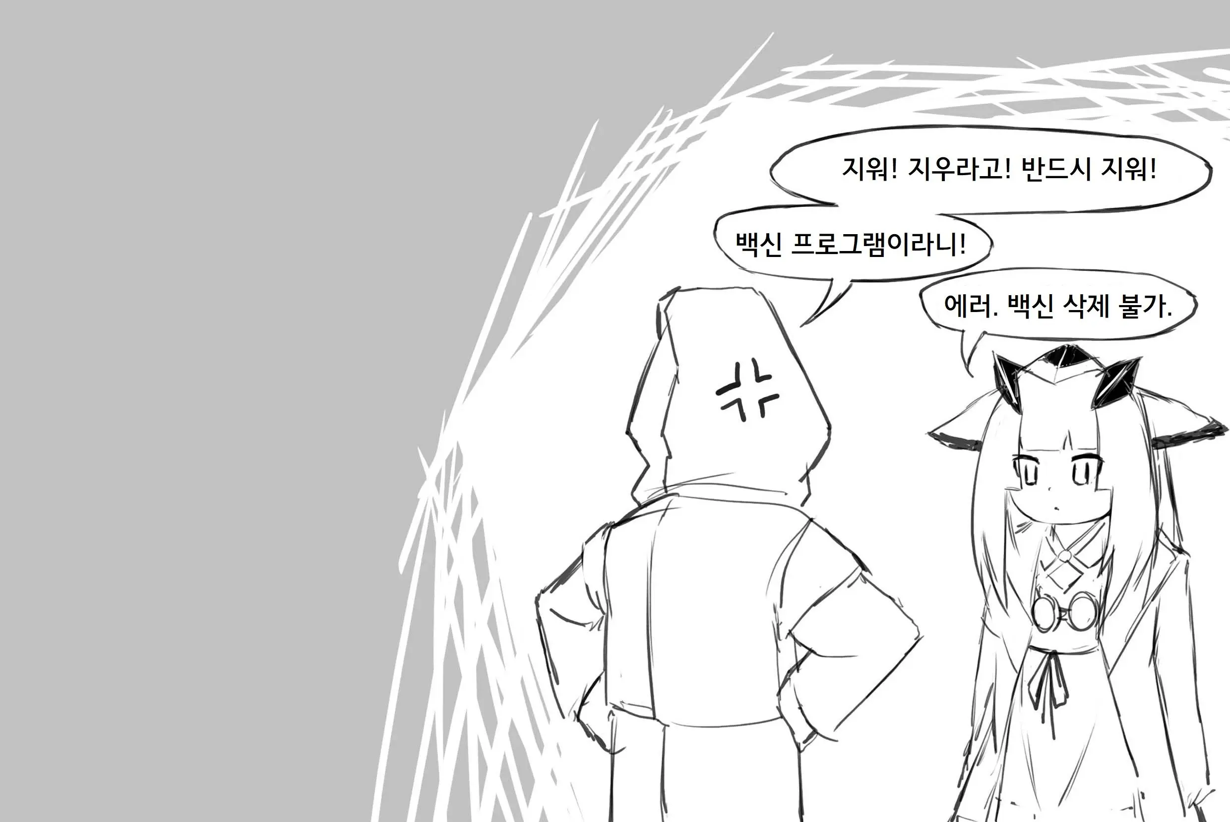 웹툰 이미지 26