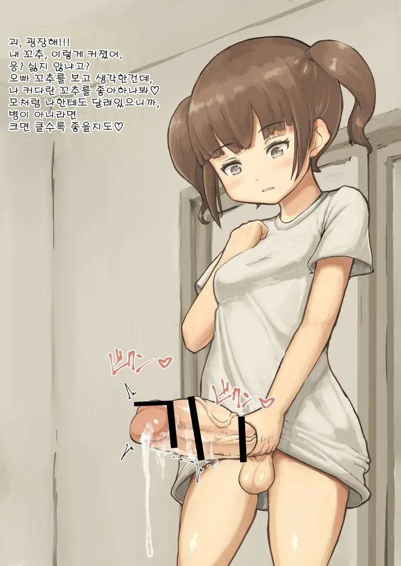 웹툰 이미지 9
