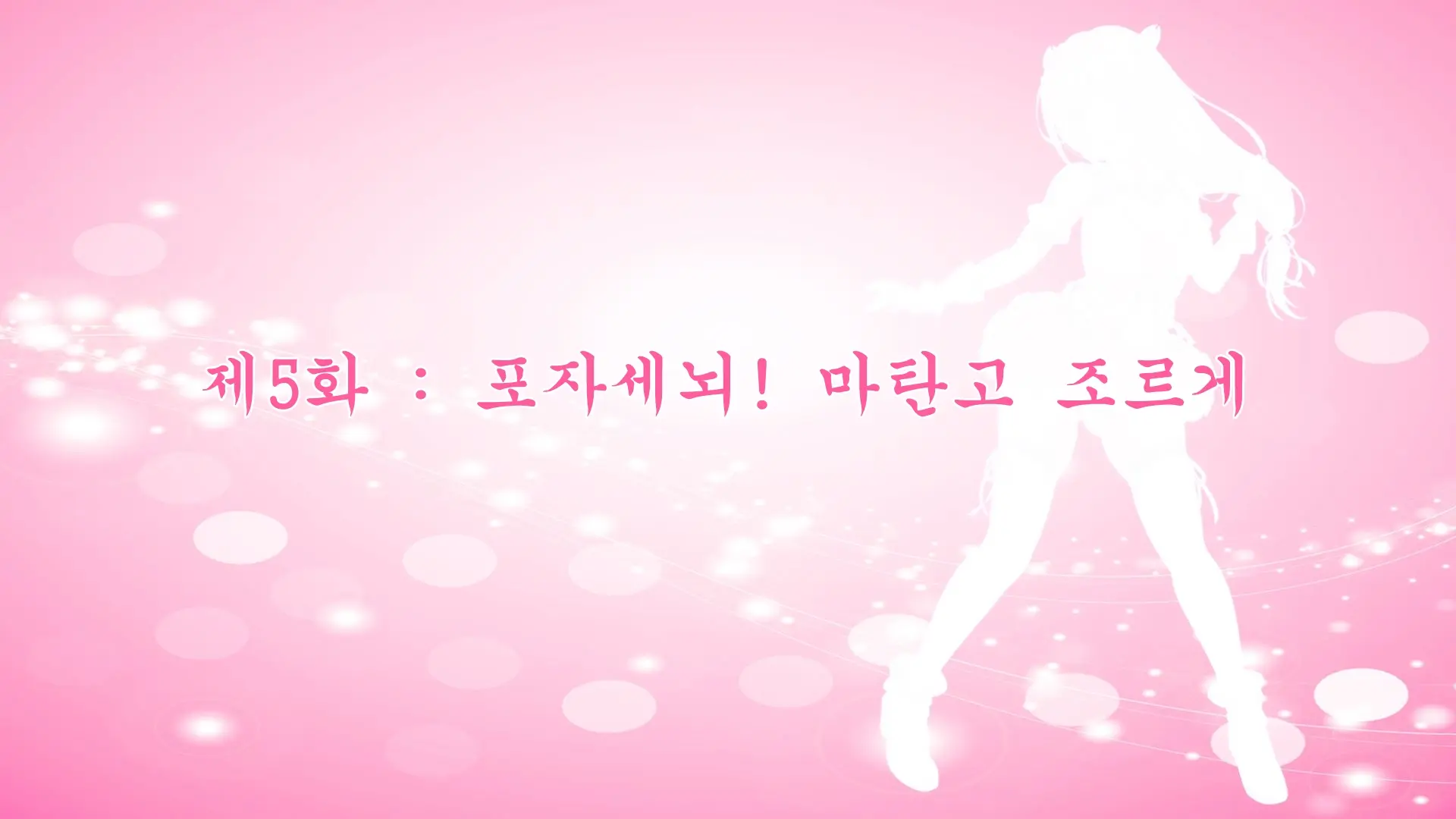 웹툰 이미지 419