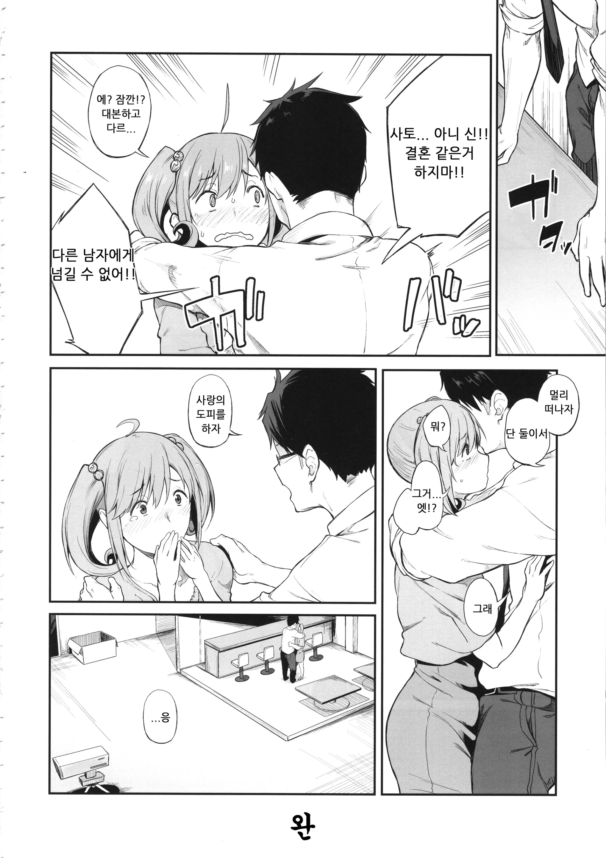 웹툰 이미지 23