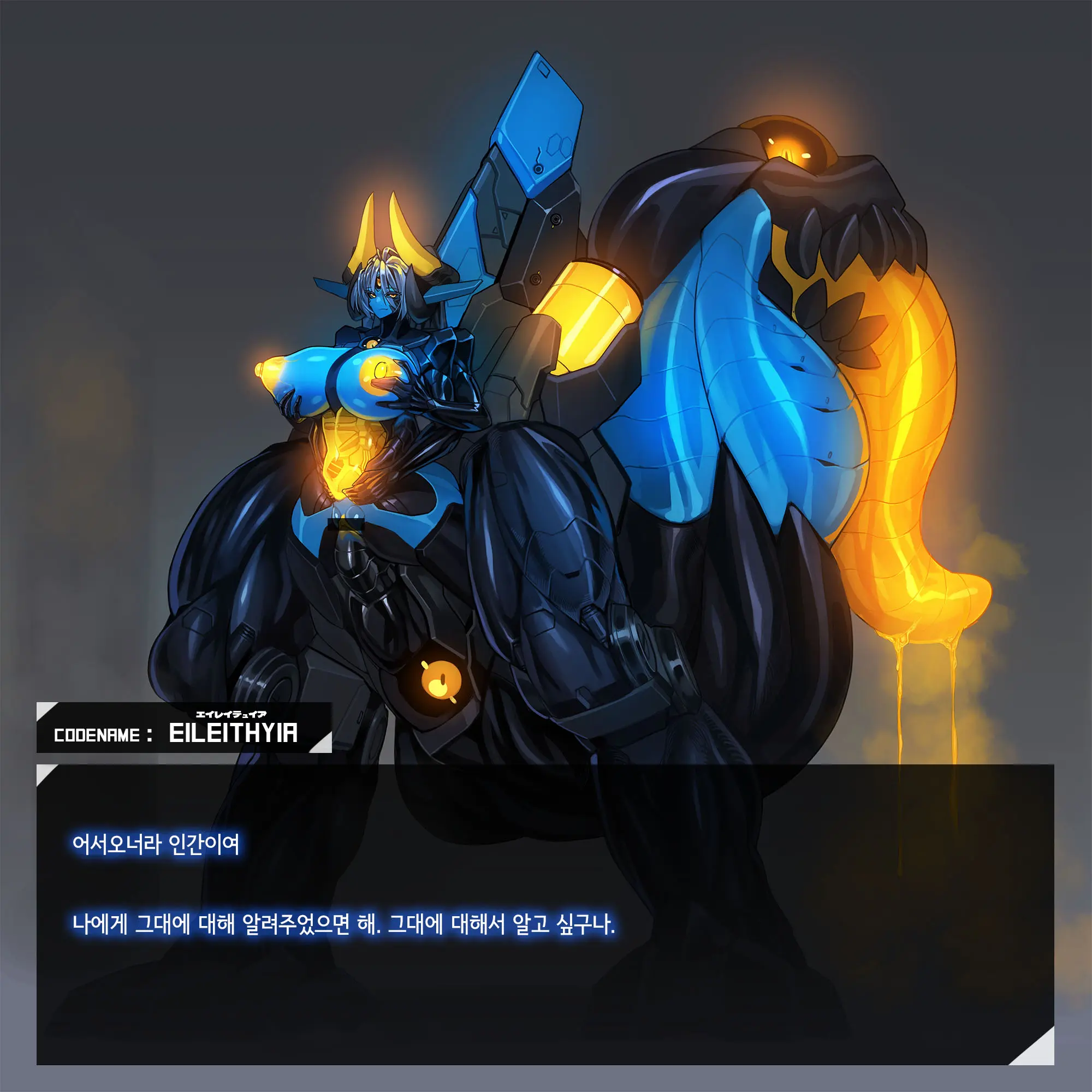 웹툰 이미지 282