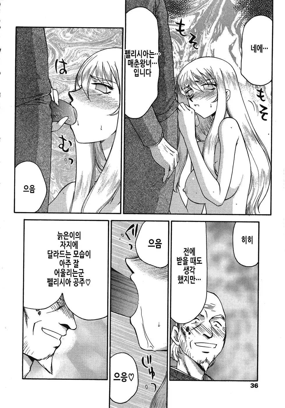 웹툰 이미지 35