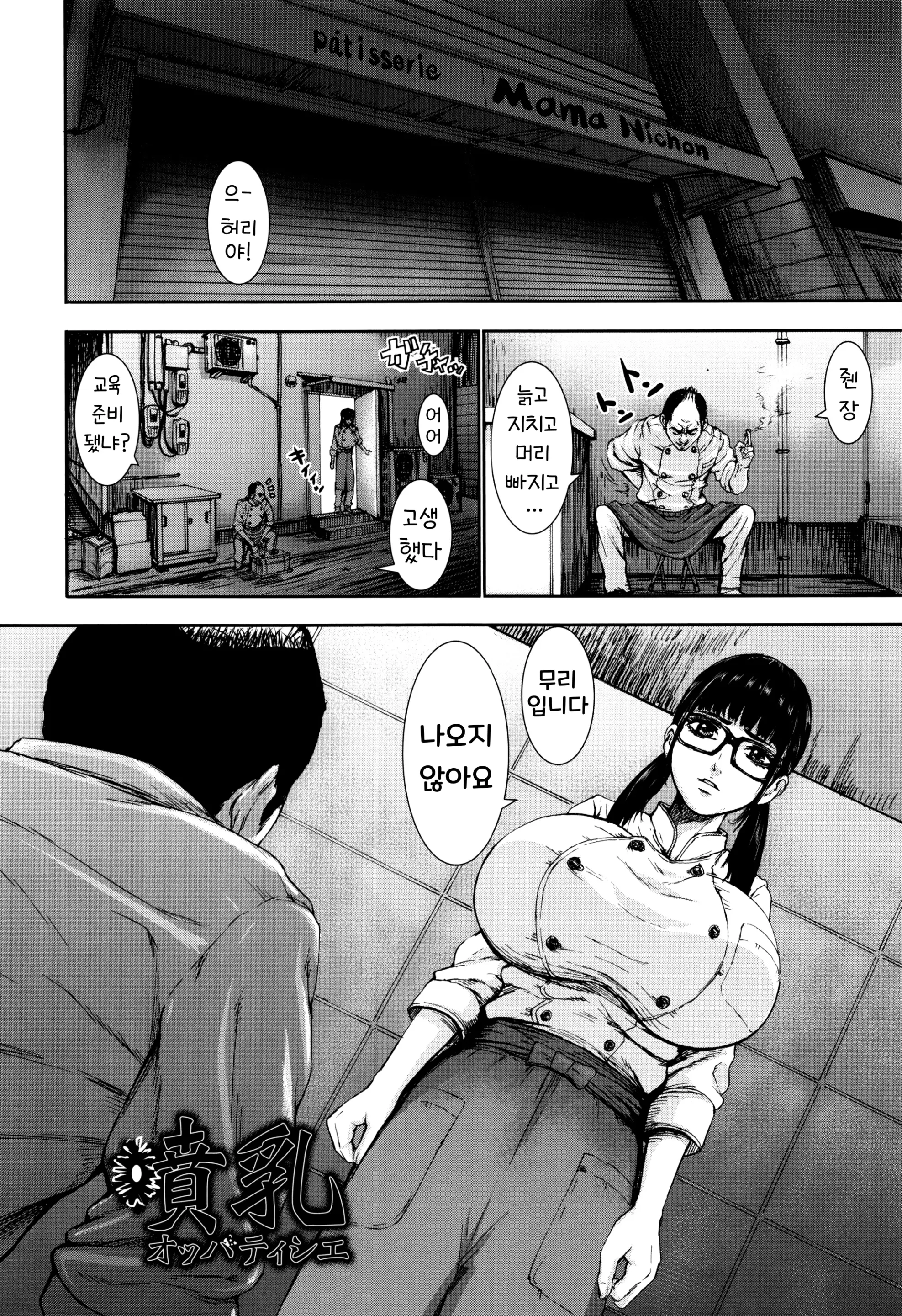 웹툰 이미지 2
