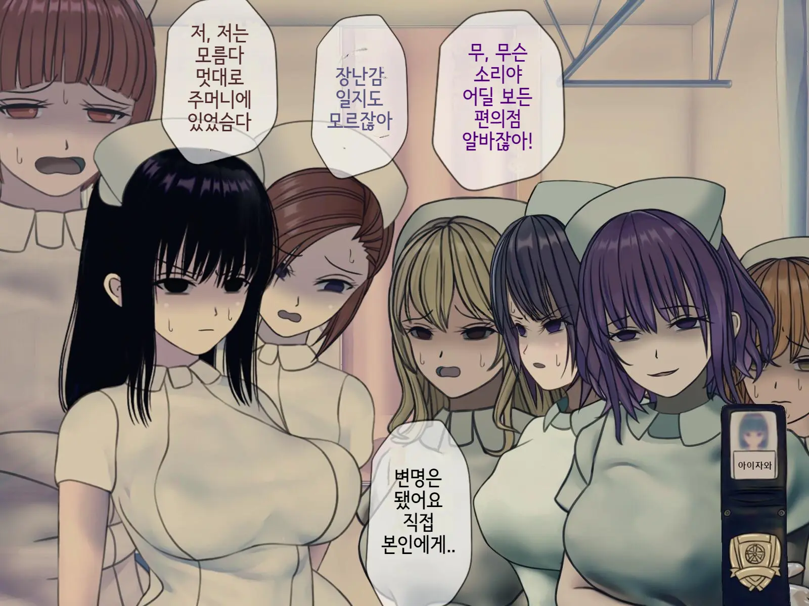 웹툰 이미지 162