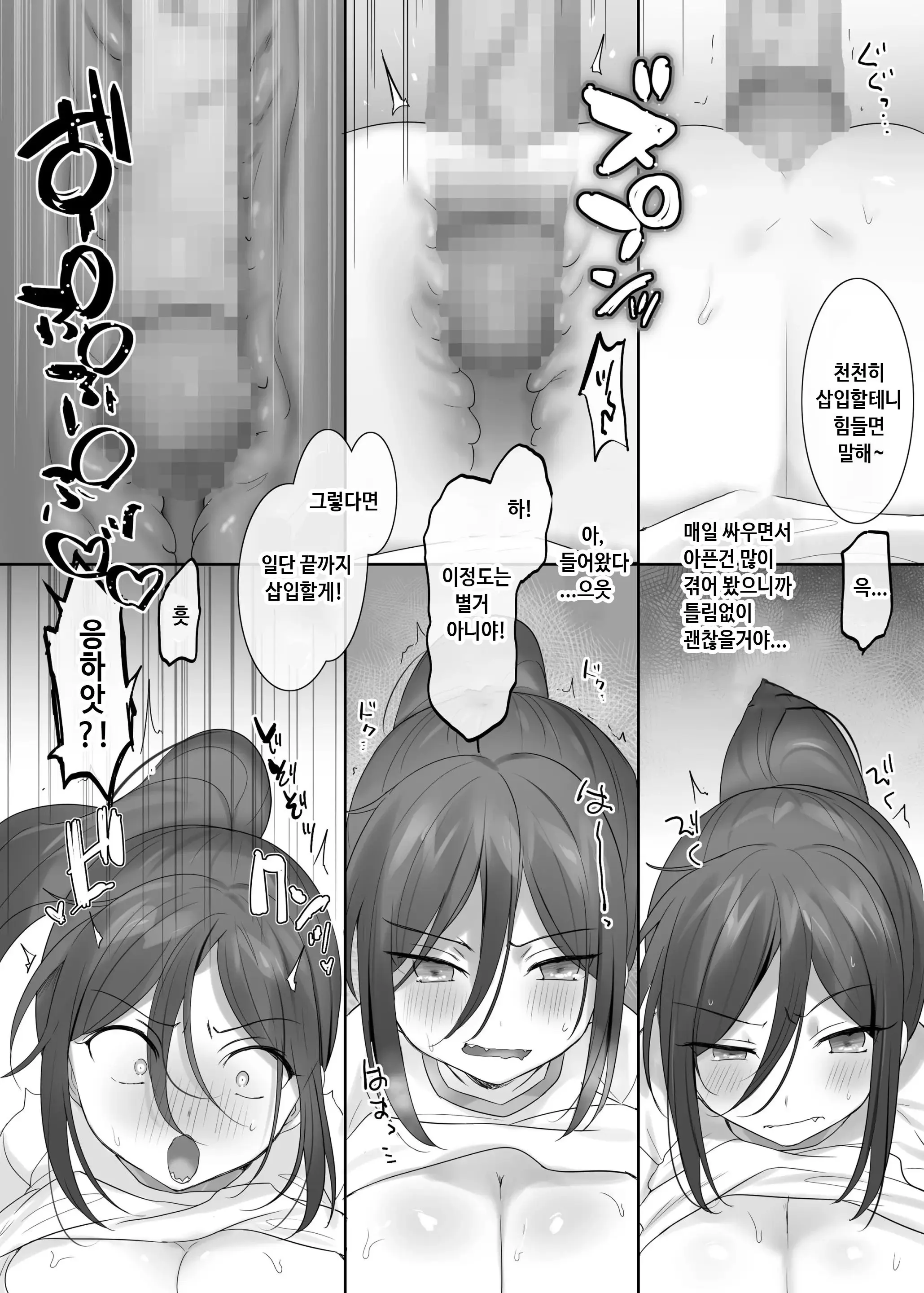 웹툰 이미지 32