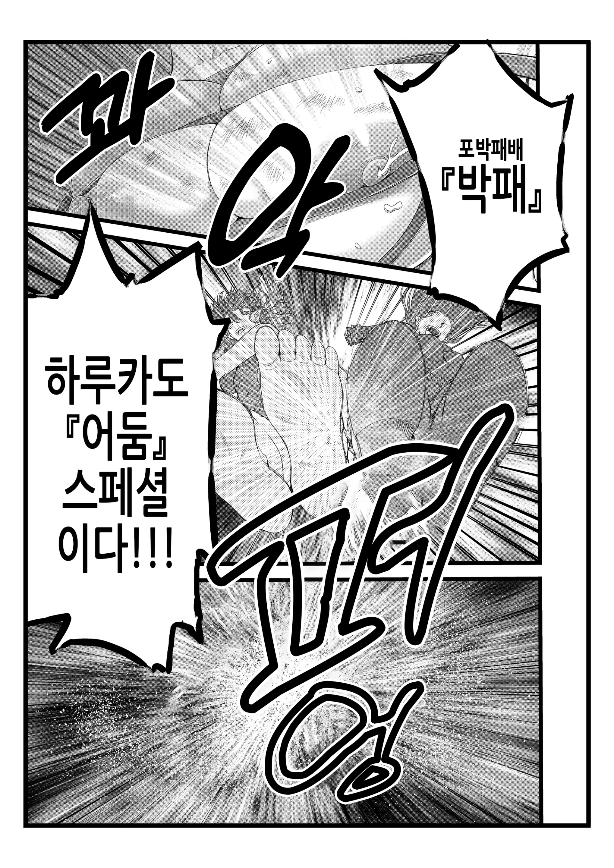 웹툰 이미지 39