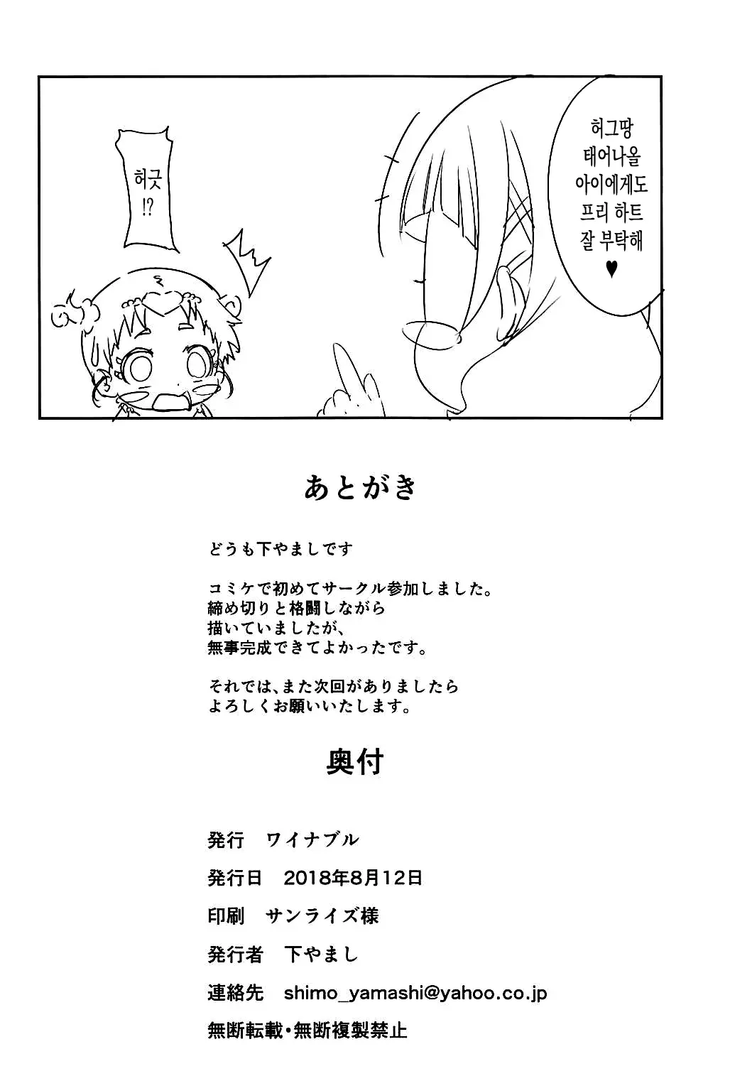 웹툰 이미지 22