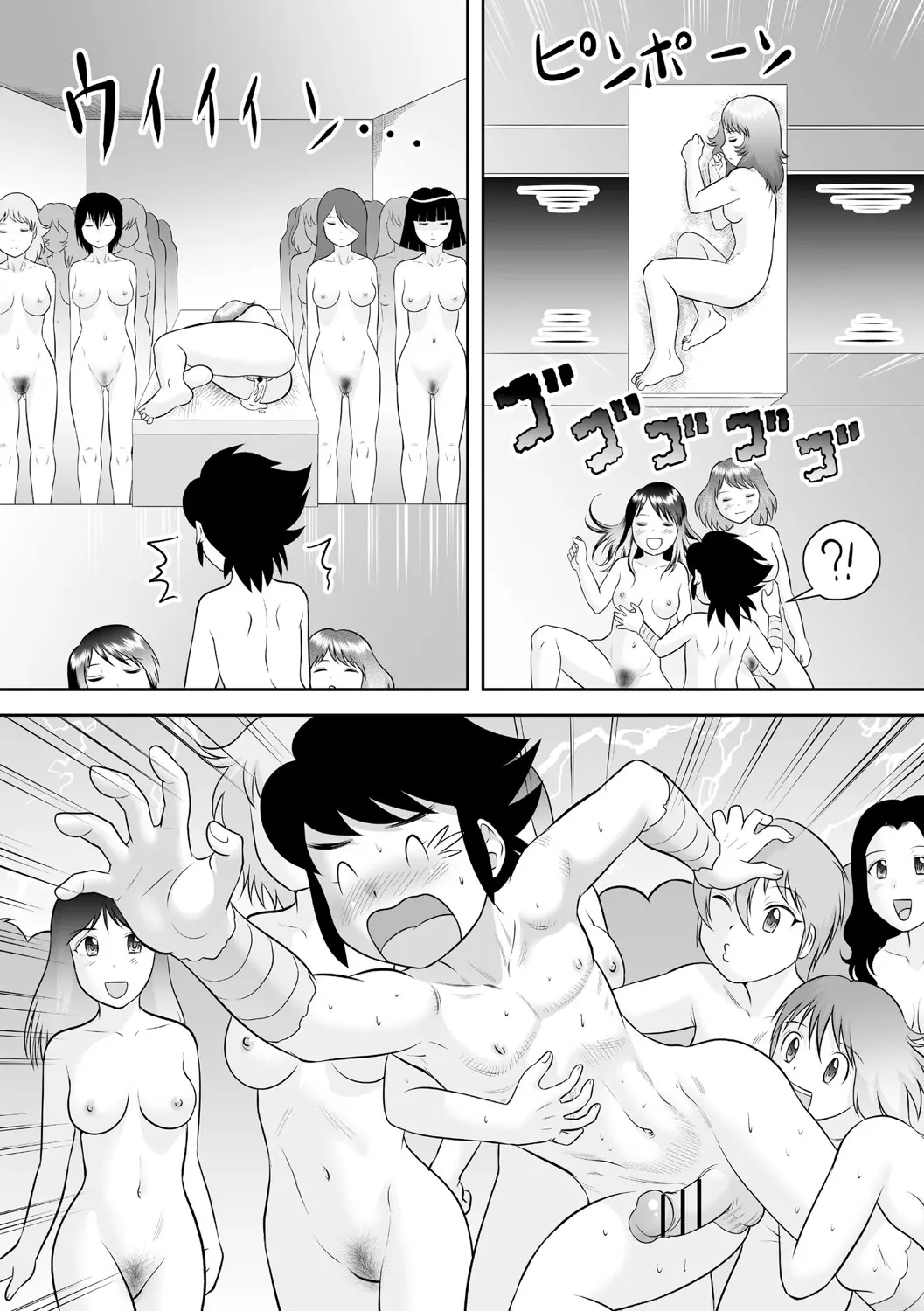 웹툰 이미지 217