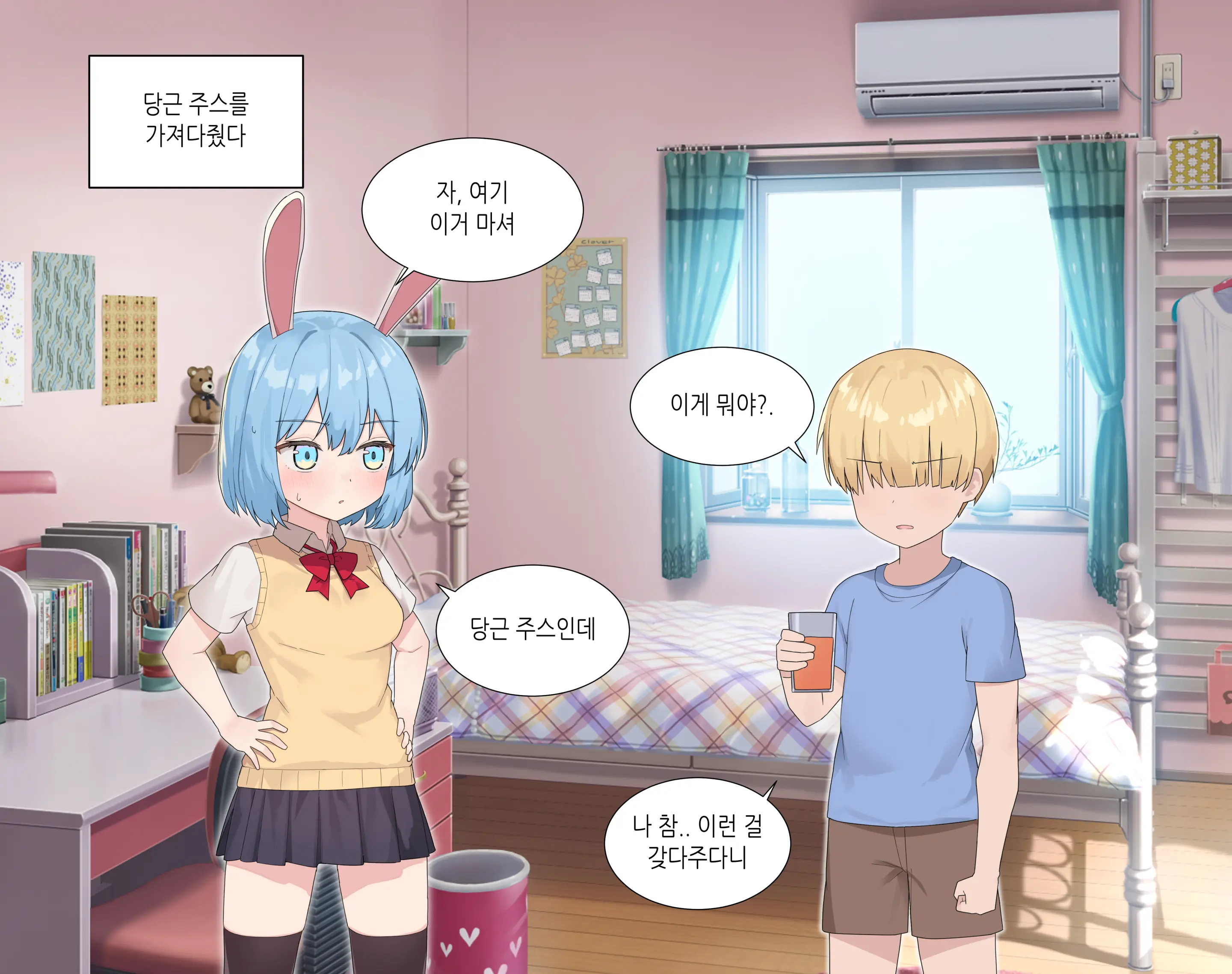 웹툰 이미지 31