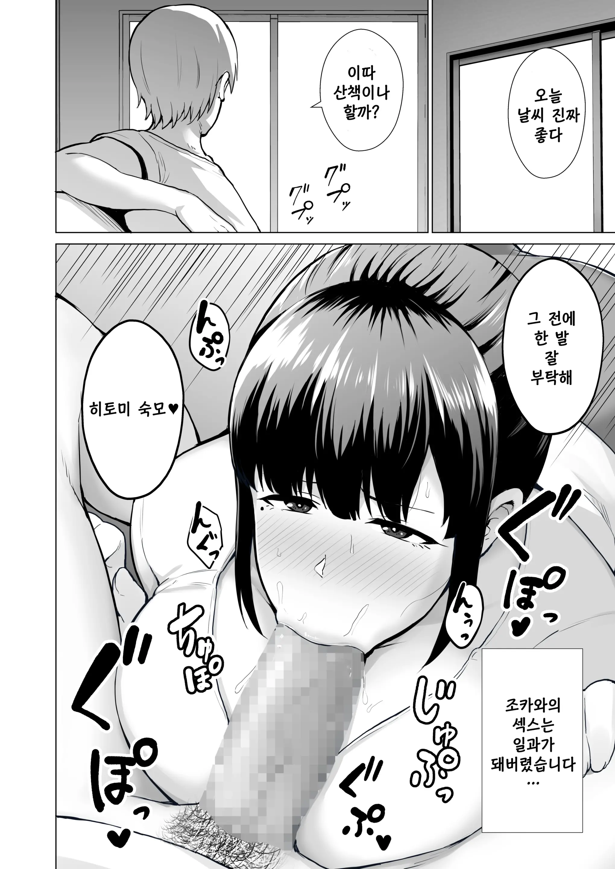 웹툰 이미지 17