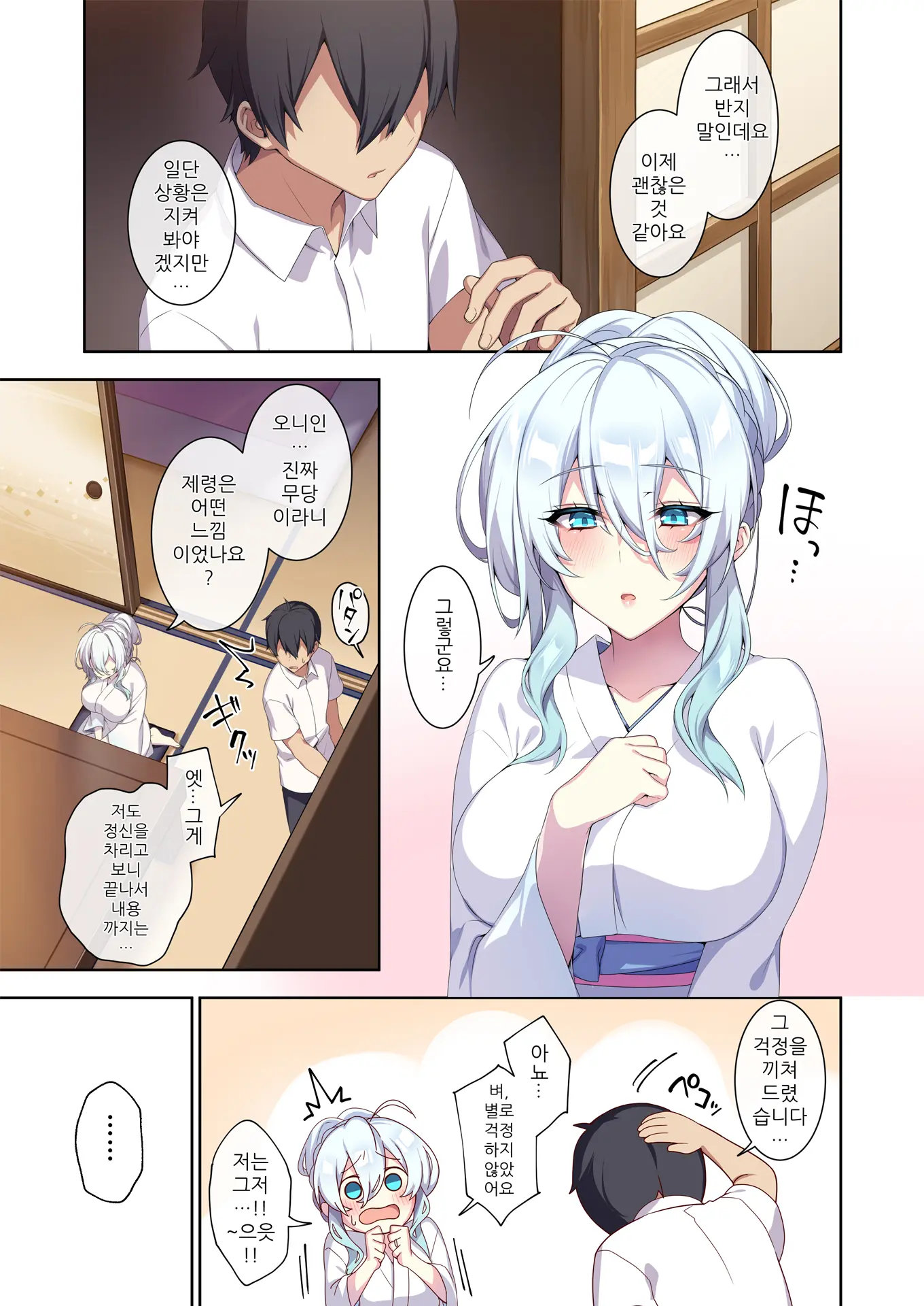 웹툰 이미지 52