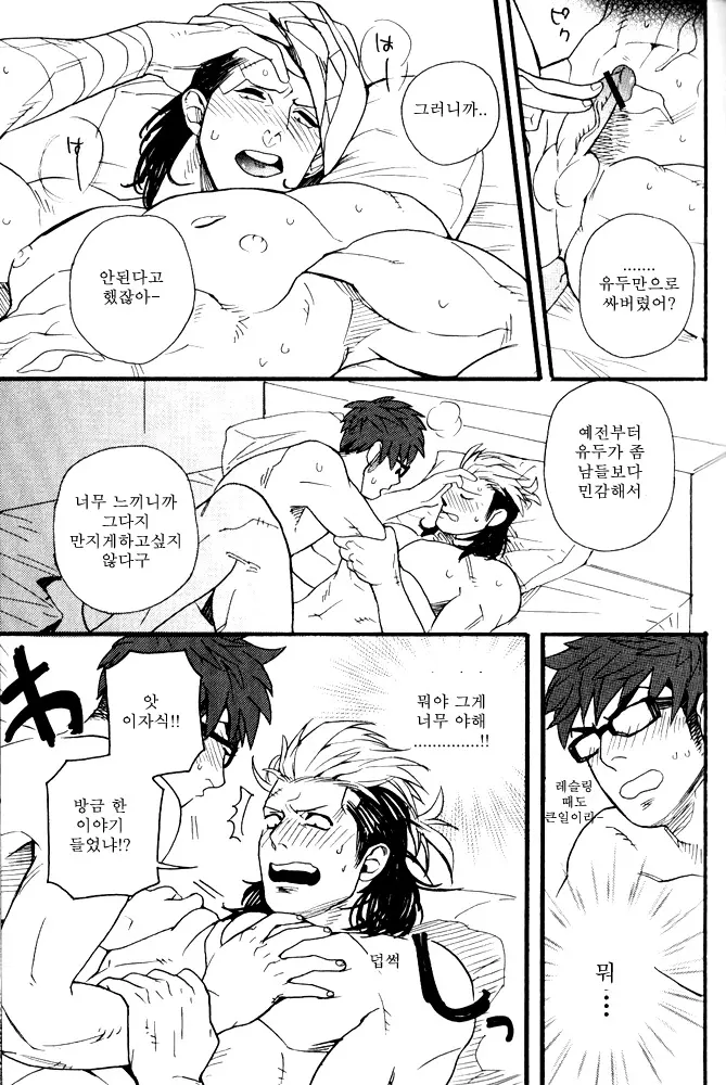 웹툰 이미지 21