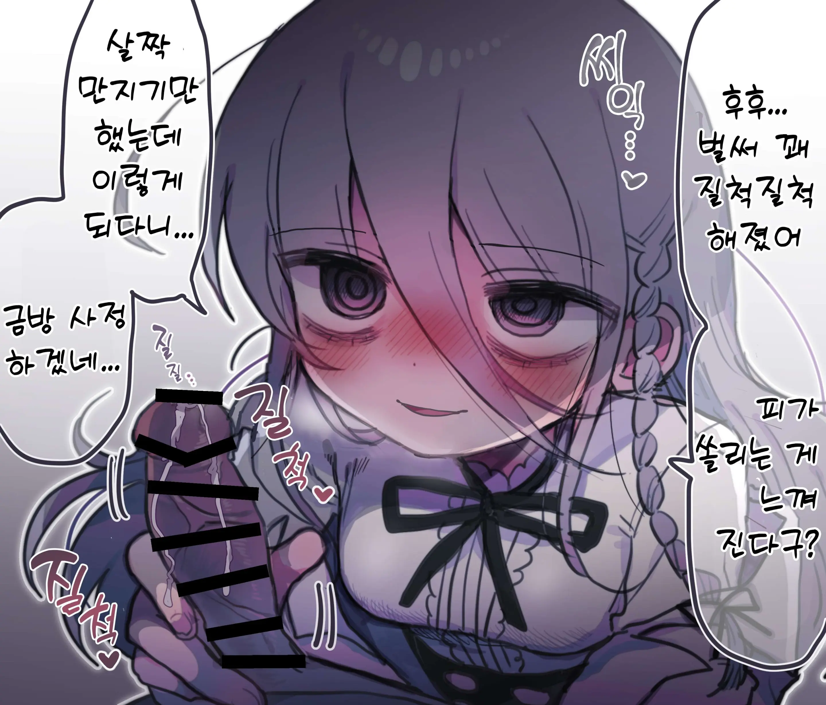 웹툰 이미지 50