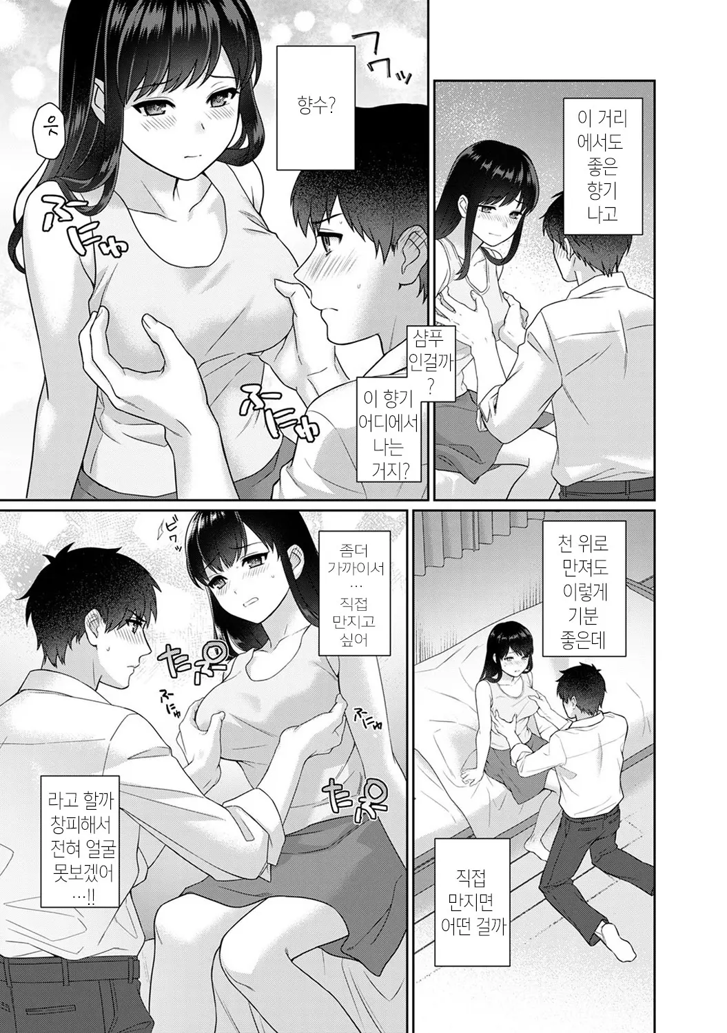 웹툰 이미지 21