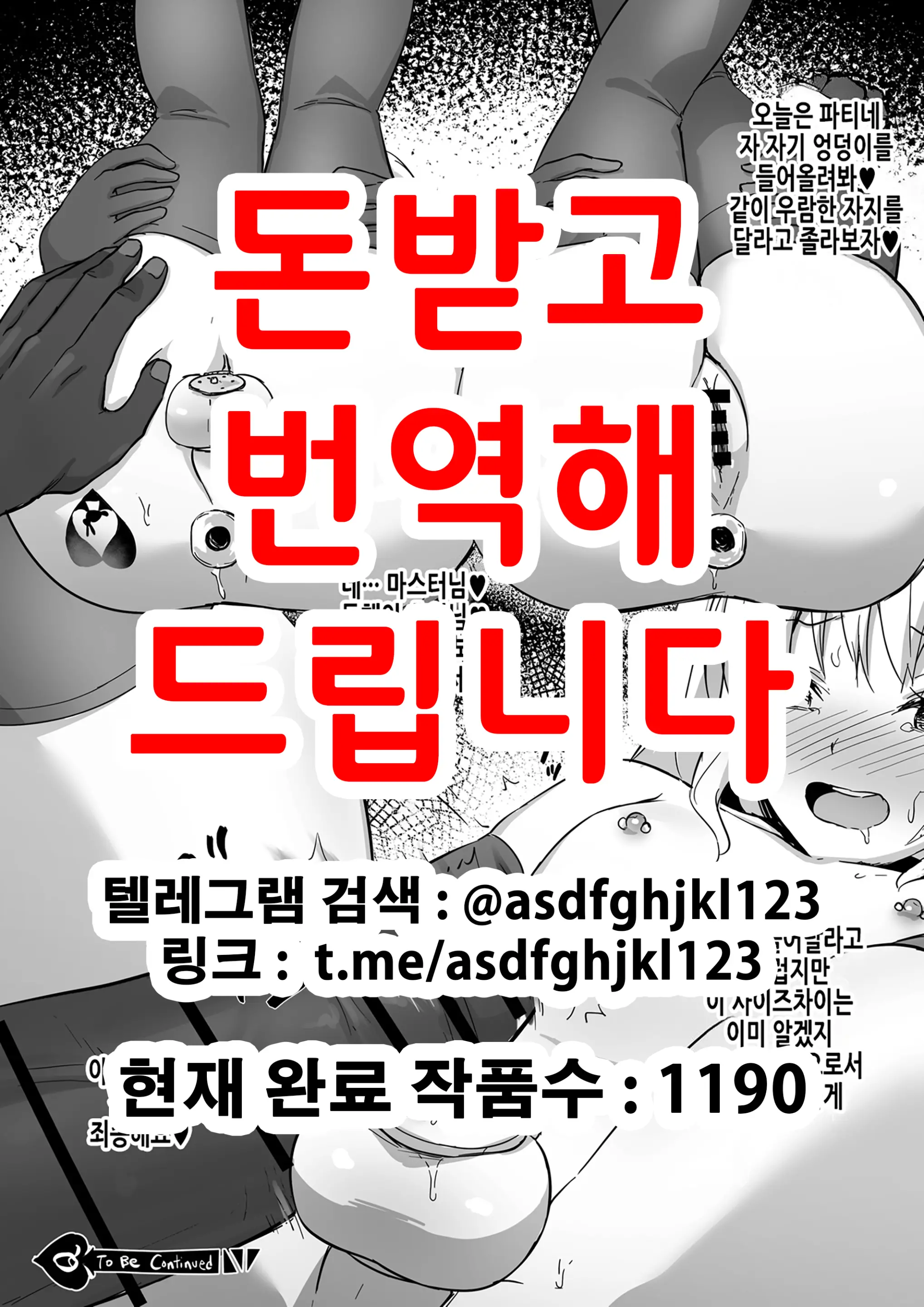 웹툰 이미지 0