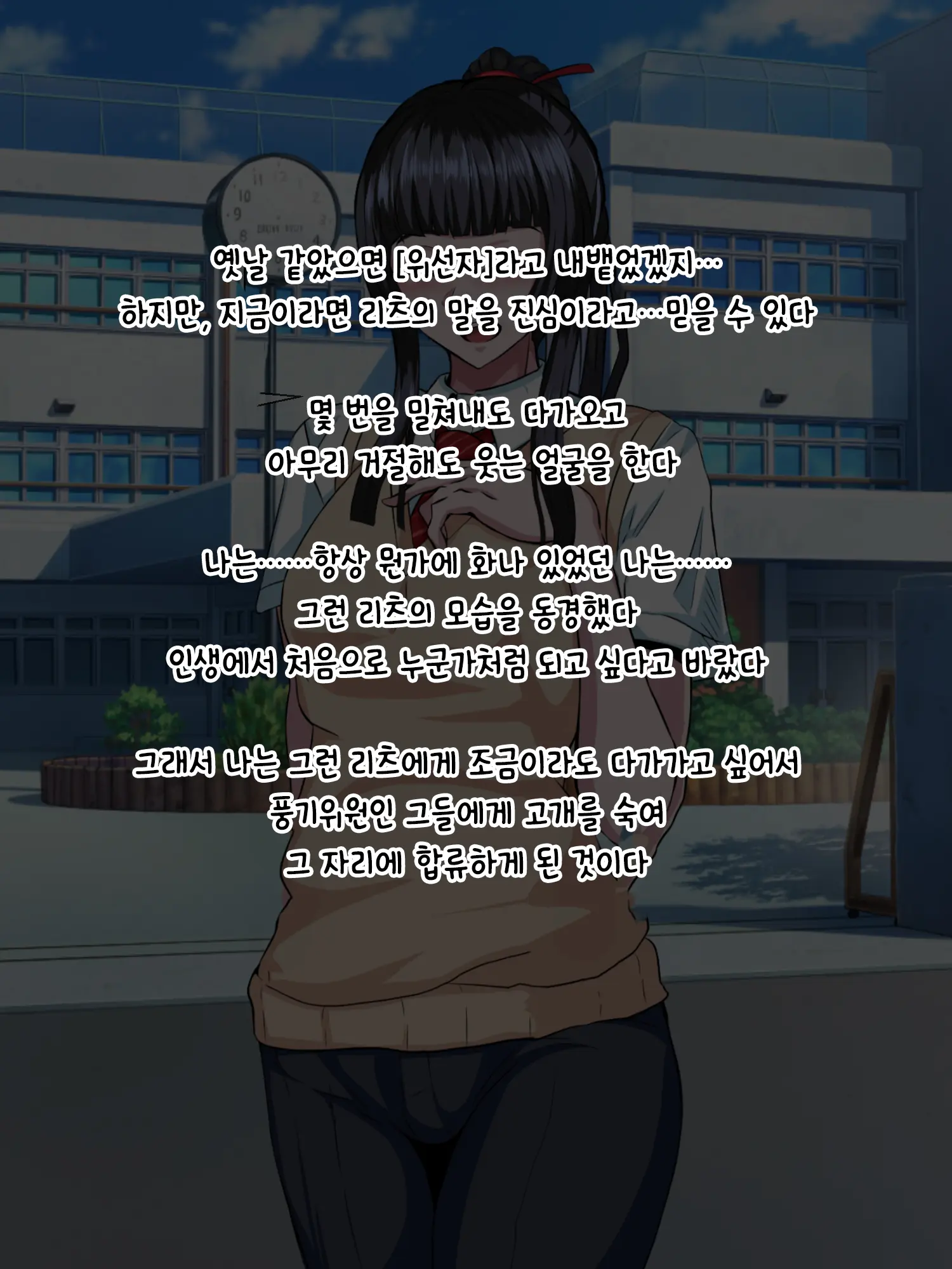 웹툰 이미지 6