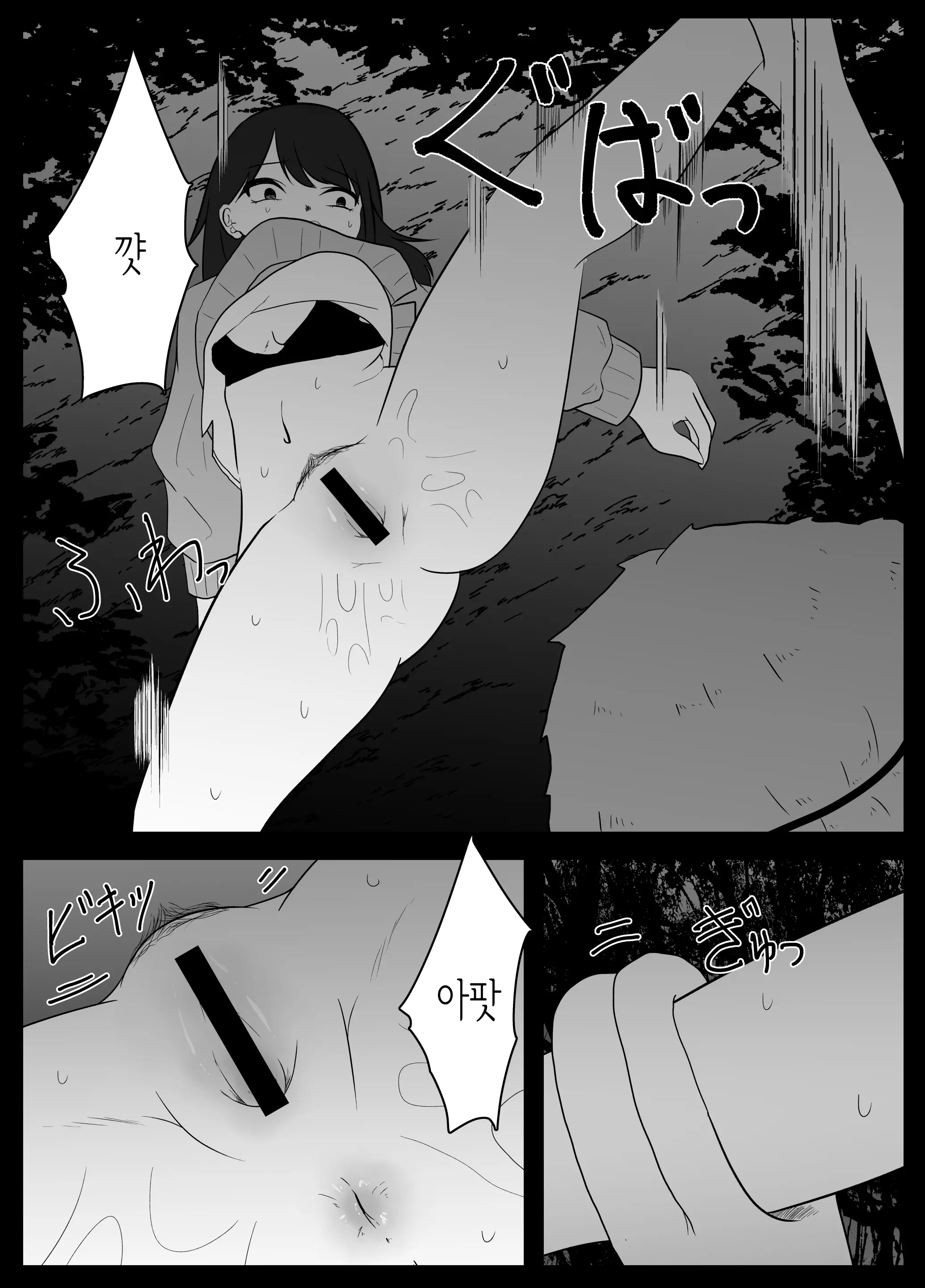 웹툰 이미지 9