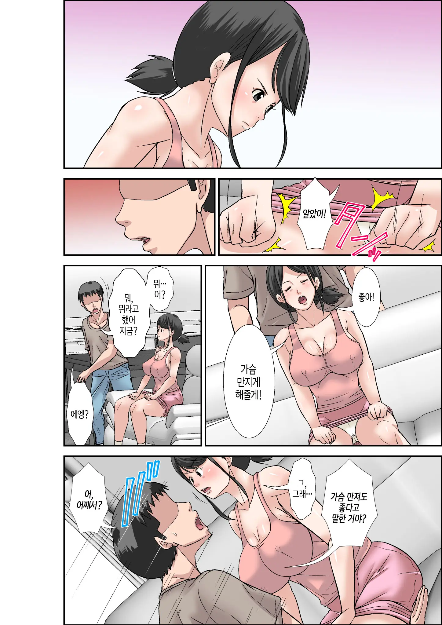 웹툰 이미지 25
