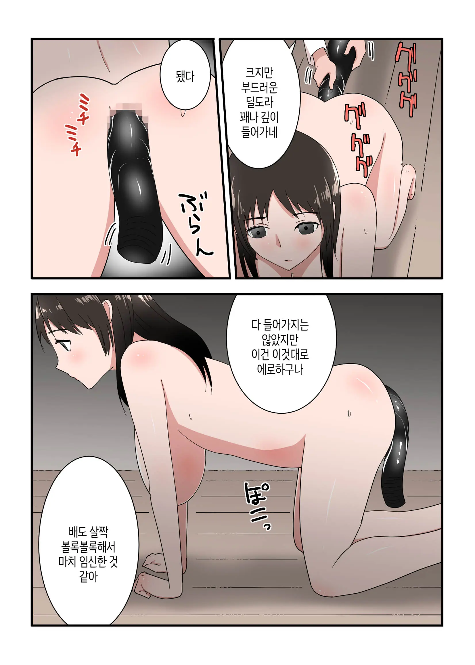 웹툰 이미지 37