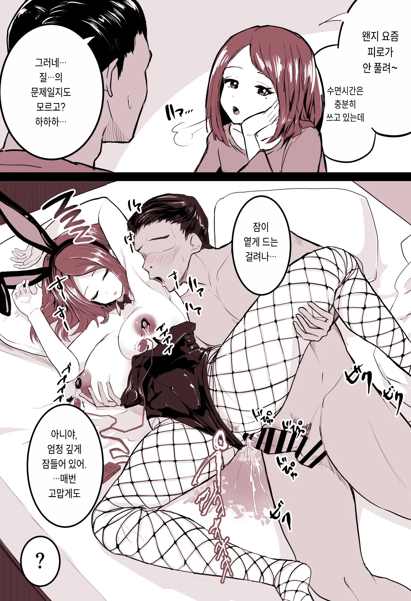 웹툰 이미지 24