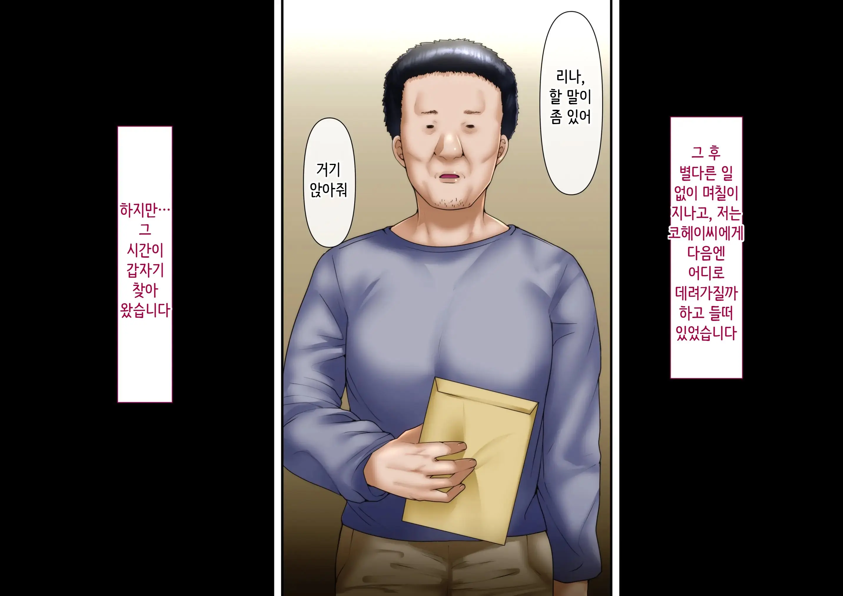 웹툰 이미지 231