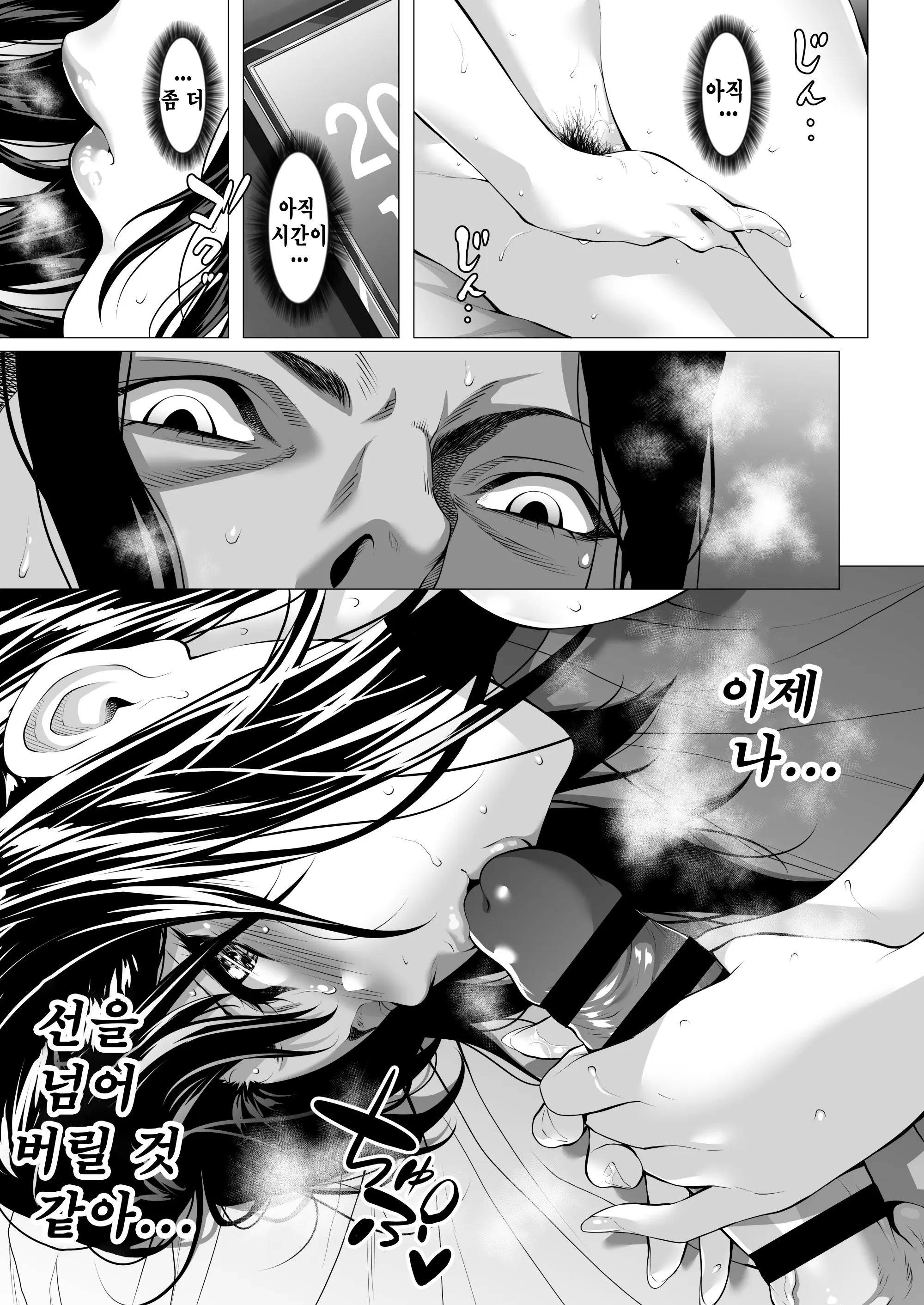 웹툰 이미지 61