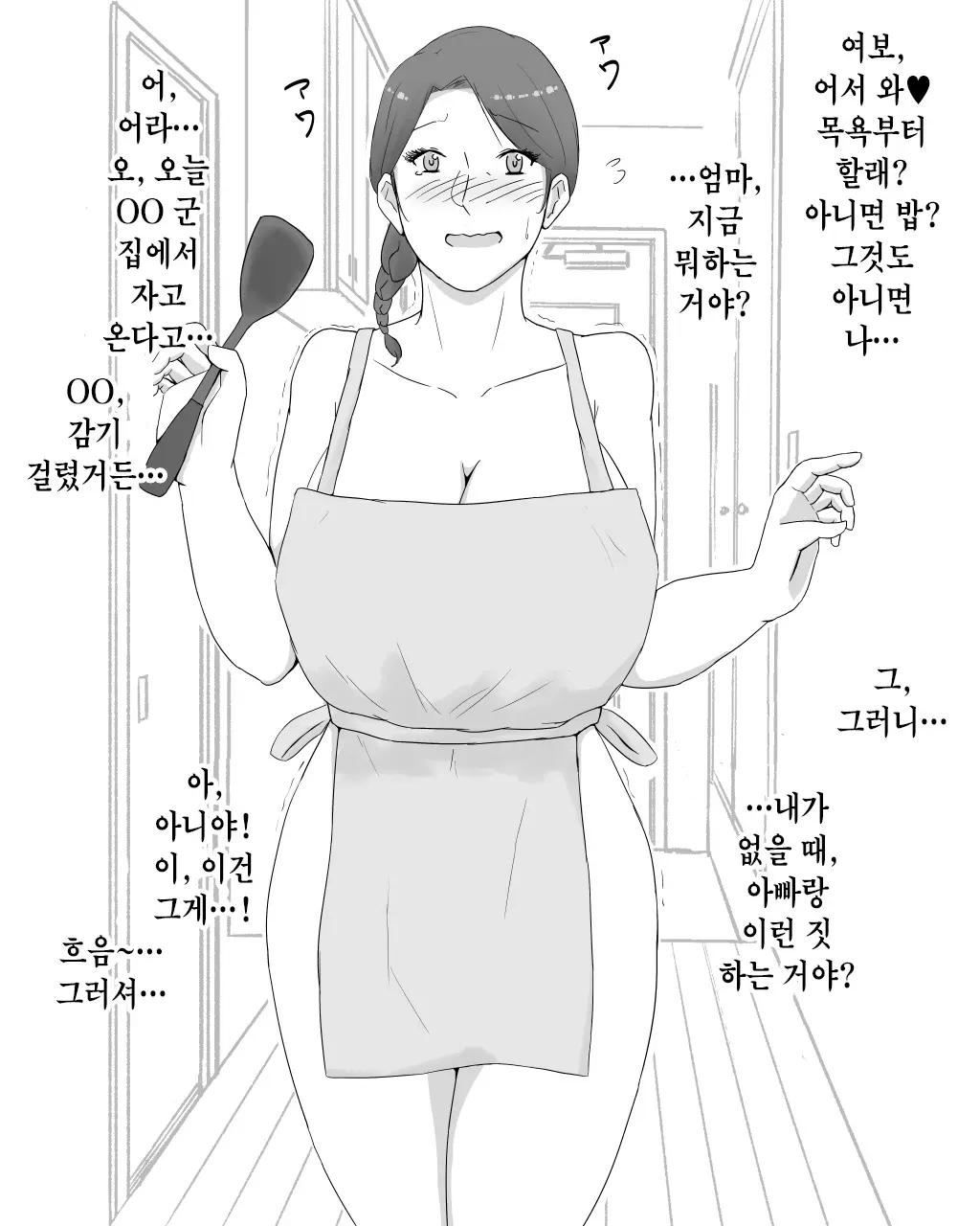 웹툰 이미지 64
